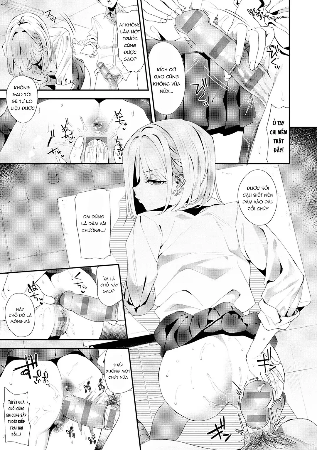 Yarasetageru - Chap 3 - 9