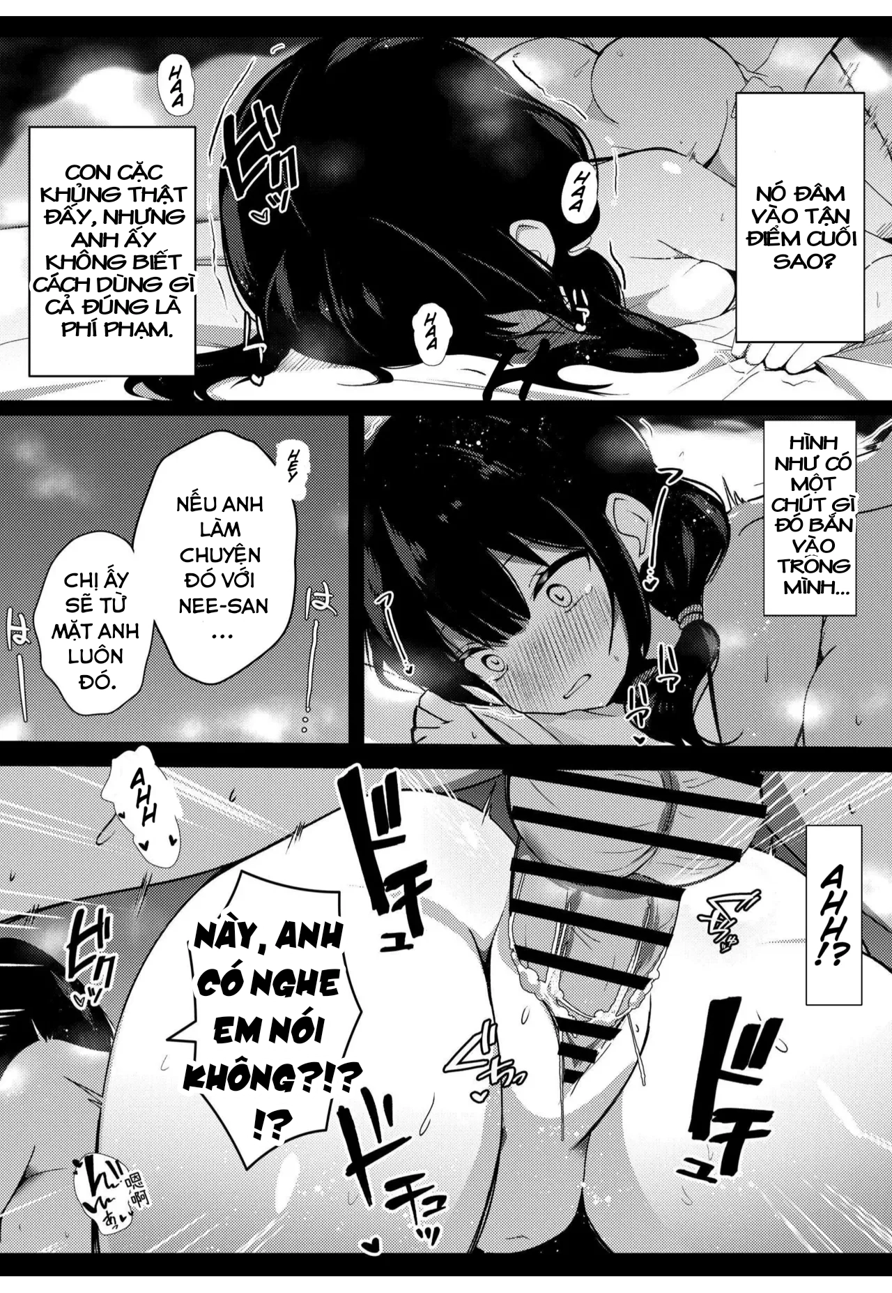 Kanojo no Imouto no Yuuwaku ni wa Katenai - Chap 1 - 21