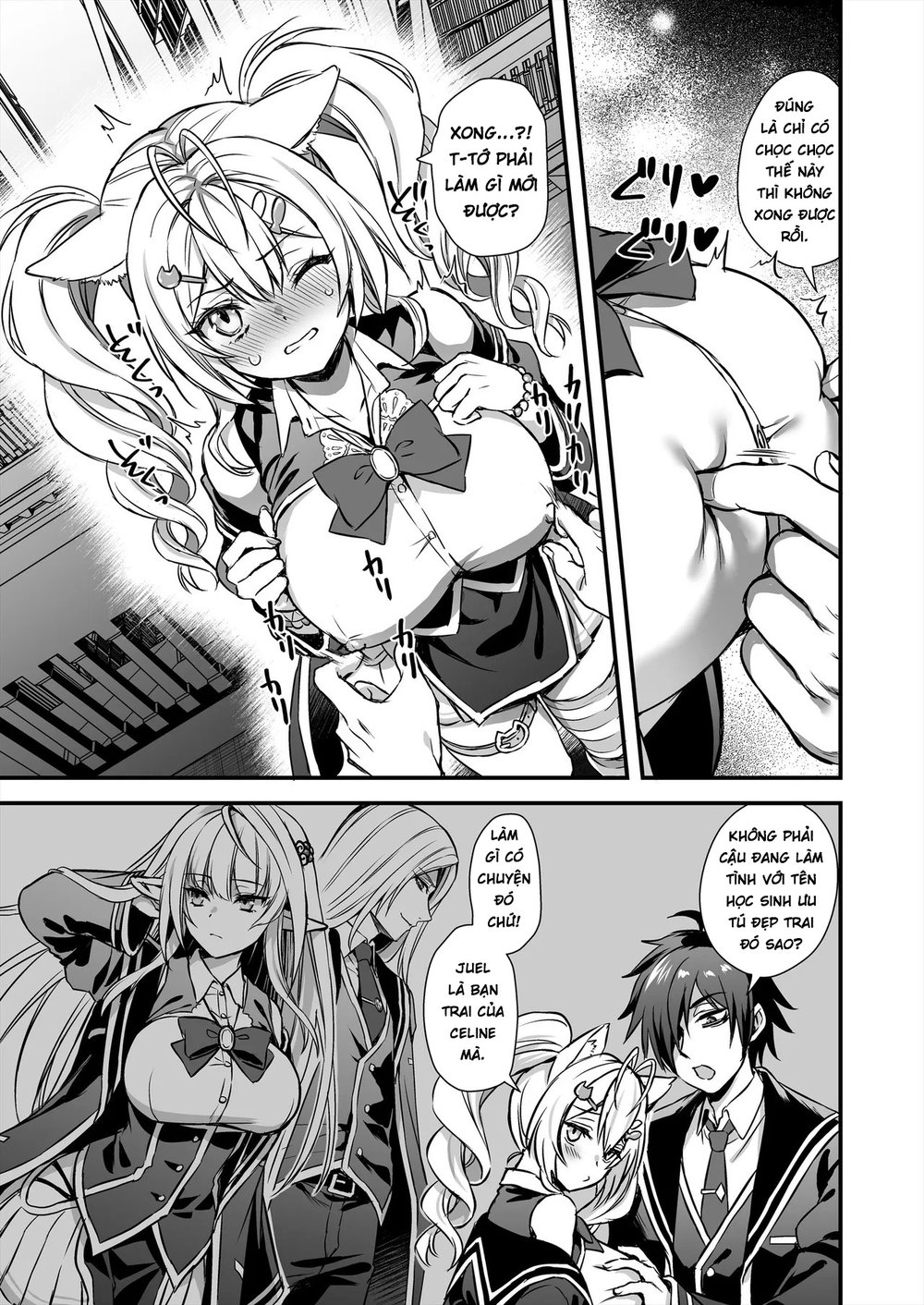 Mahou Gakuen No Ochikobore - Chap 2 - 12