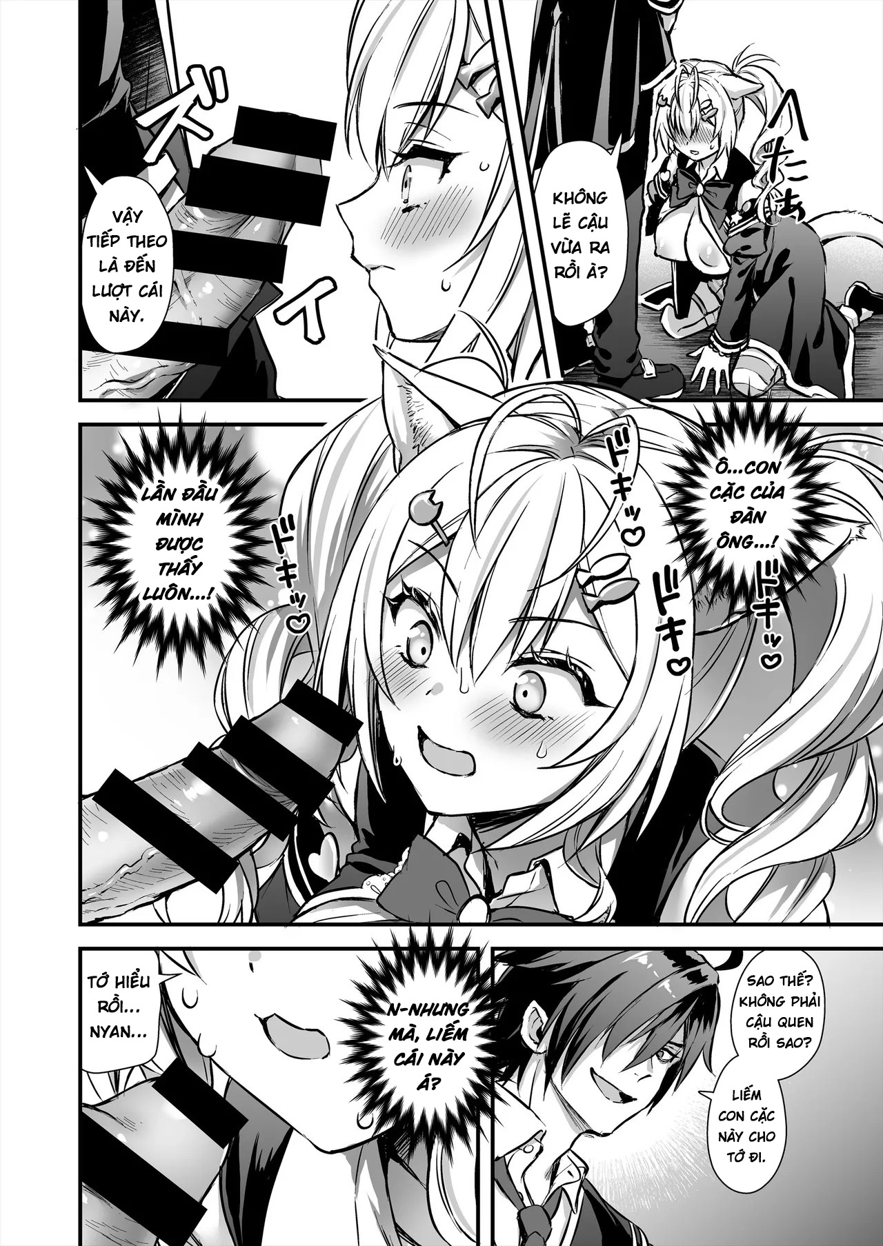 Mahou Gakuen No Ochikobore - Chap 2 - 17