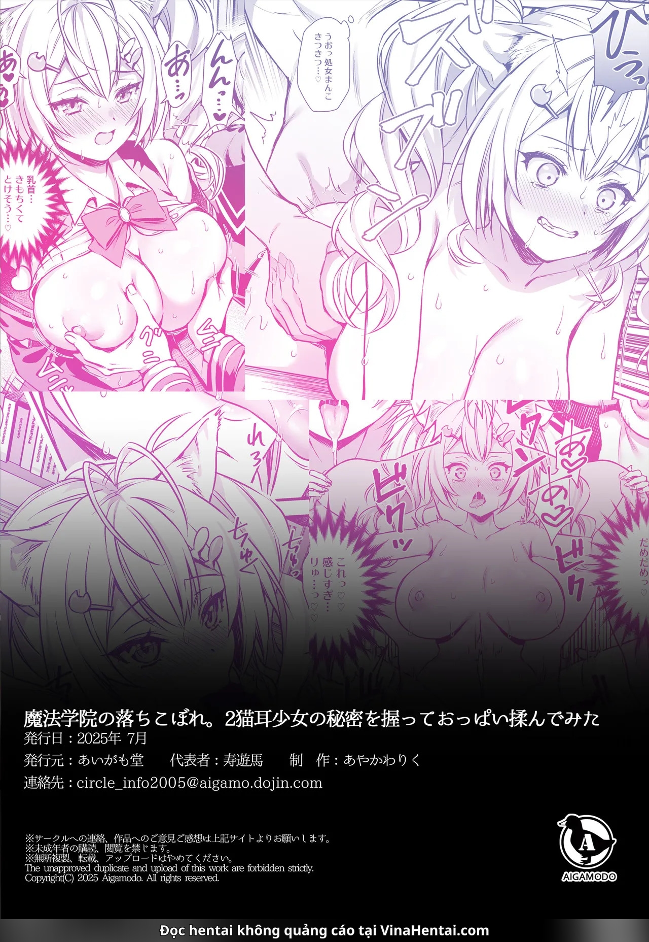 Mahou Gakuen No Ochikobore - Chap 2 - 50