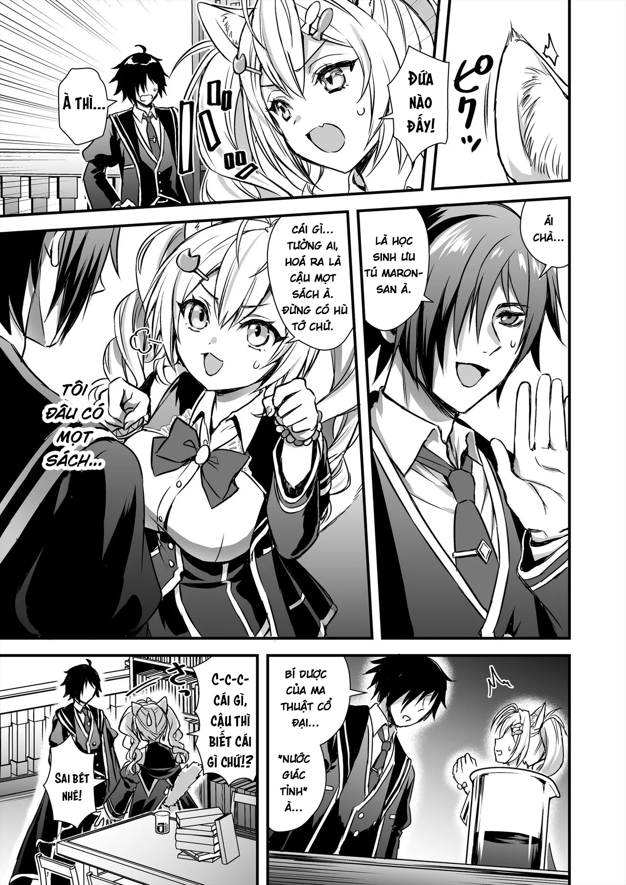 Mahou Gakuen No Ochikobore - Chap 2 - 6