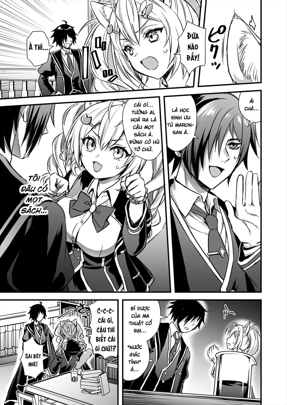 Mahou Gakuen No Ochikobore - Chap 2 - 6
