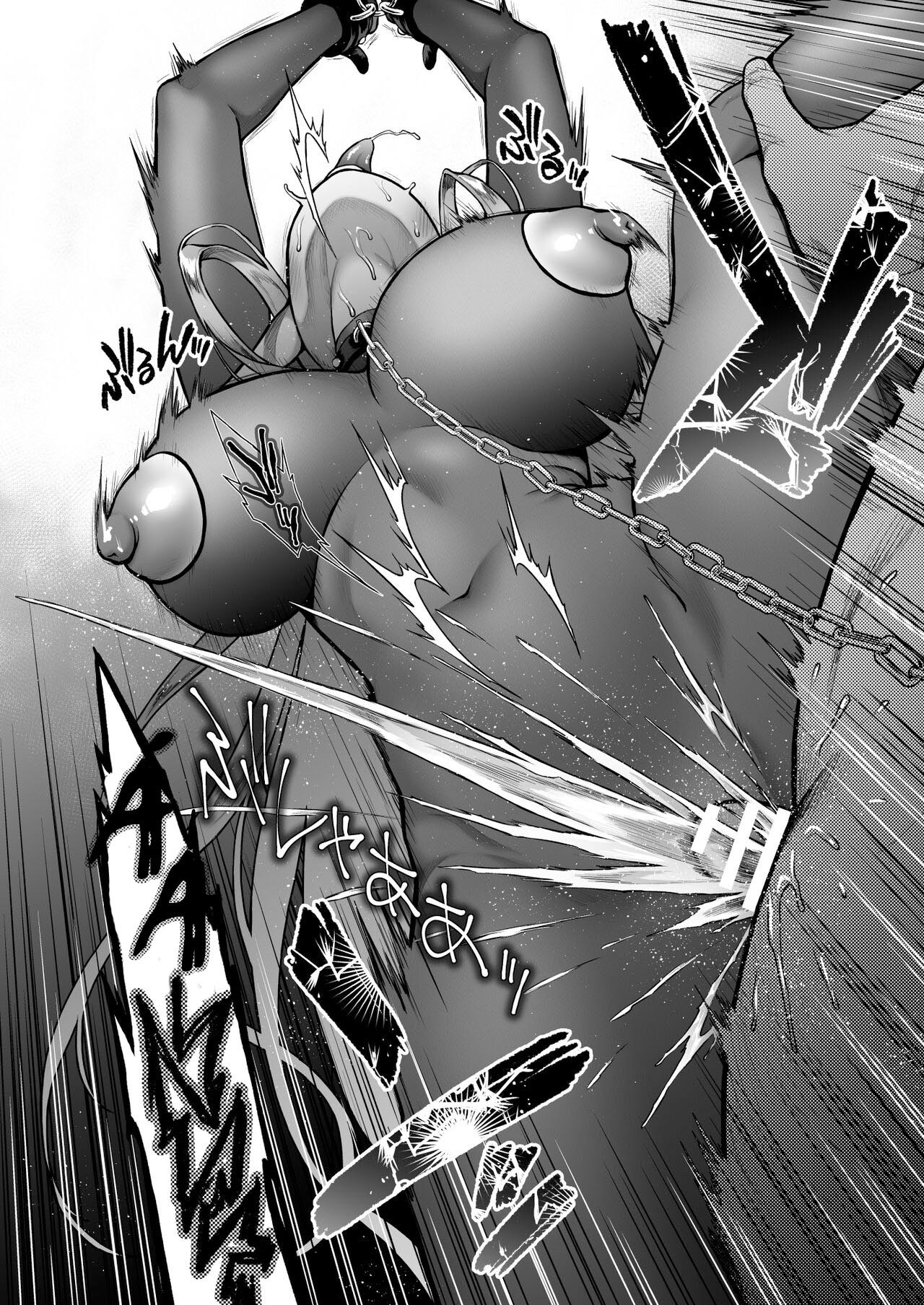 昏の娼エルフ7-娼婦にされた気高きハイエルフ4 - Chap 2 - 3