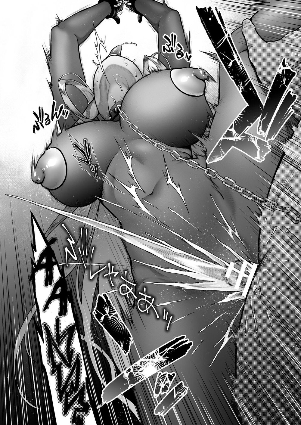 昏の娼エルフ7-娼婦にされた気高きハイエルフ4 - Chap 2 - 3