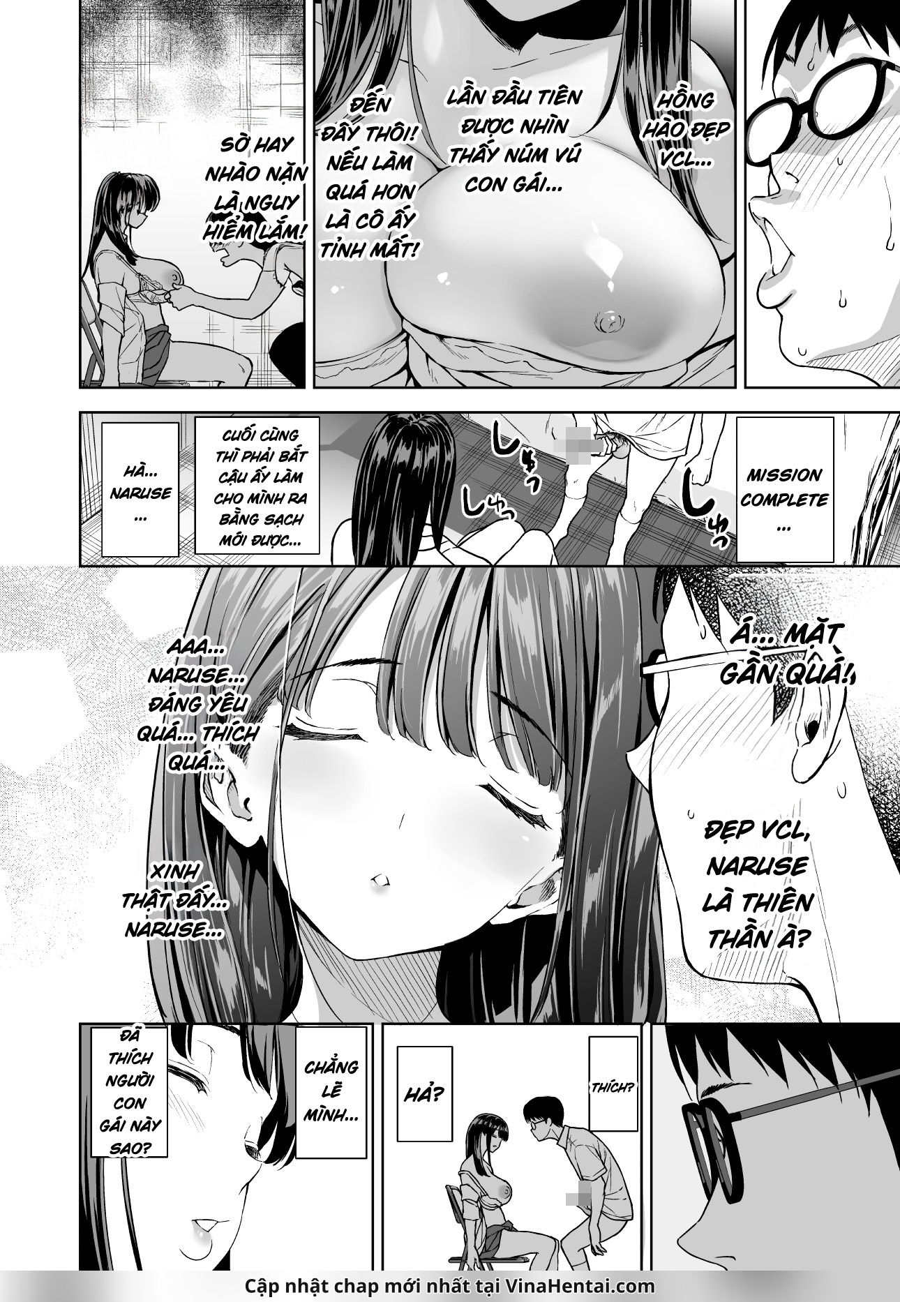Haradatsu Gal to Hokenshitsu de Namahame Shita ... - Chap 1 - 15