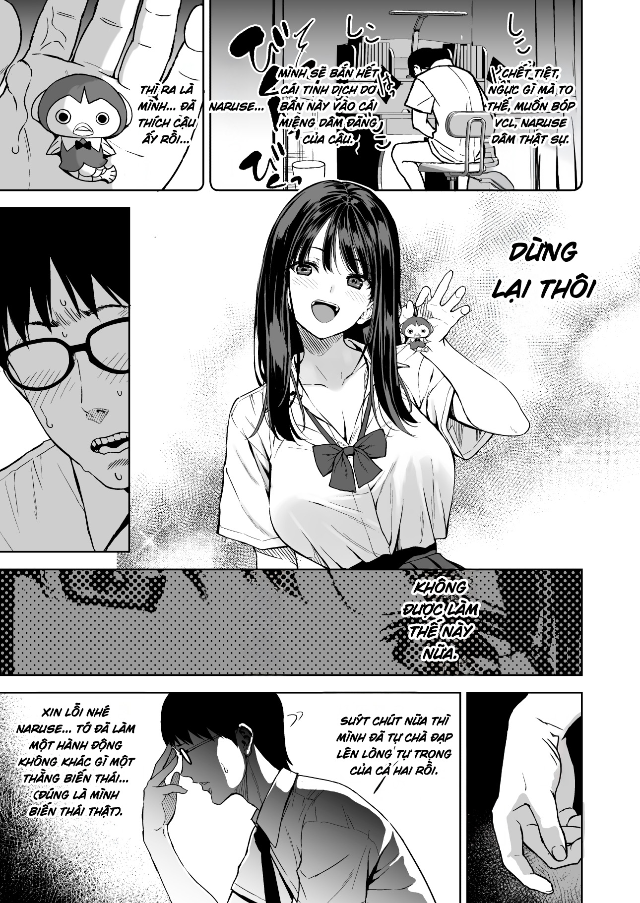 Haradatsu Gal to Hokenshitsu de Namahame Shita ... - Chap 1 - 16