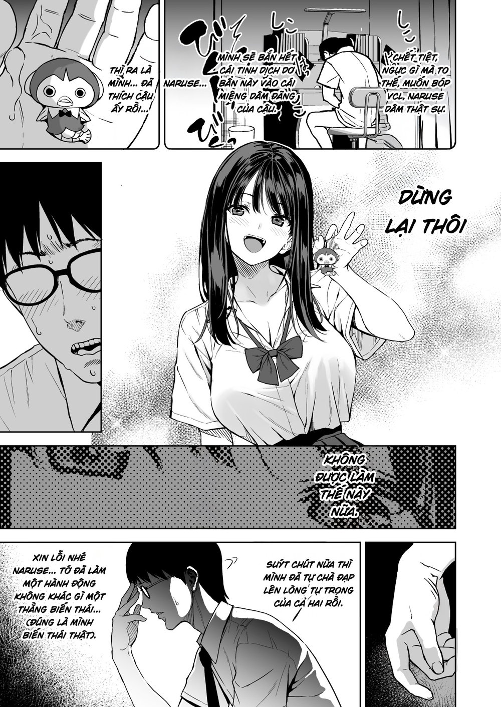 Haradatsu Gal to Hokenshitsu de Namahame Shita ... - Chap 1 - 16