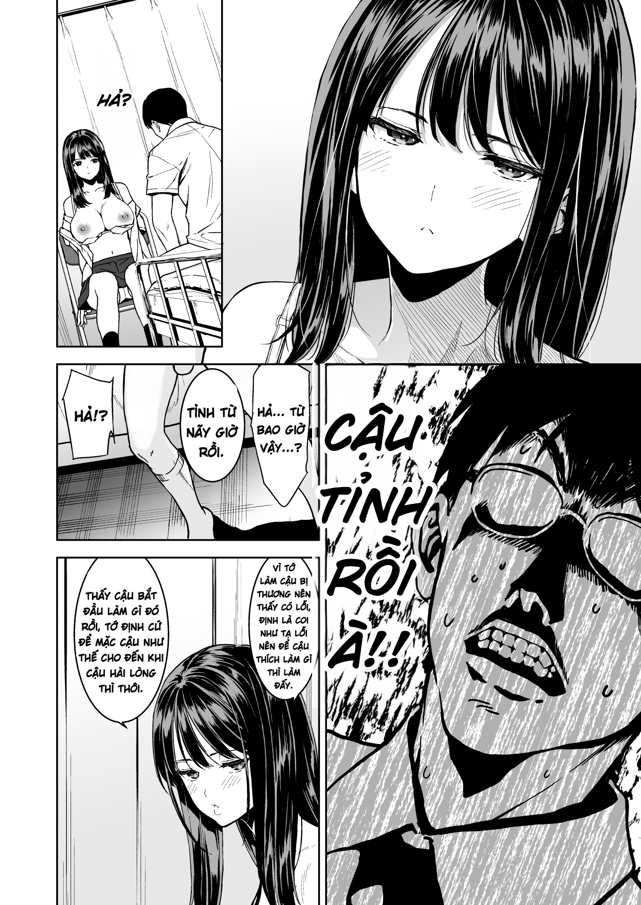 Haradatsu Gal to Hokenshitsu de Namahame Shita ... - Chap 1 - 17