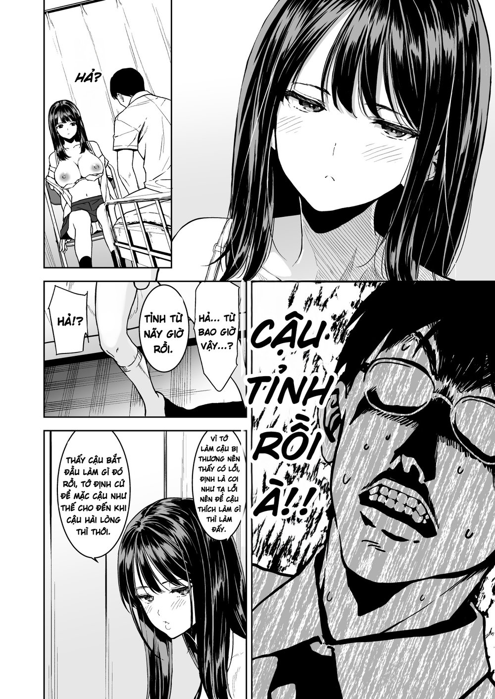 Haradatsu Gal to Hokenshitsu de Namahame Shita ... - Chap 1 - 17