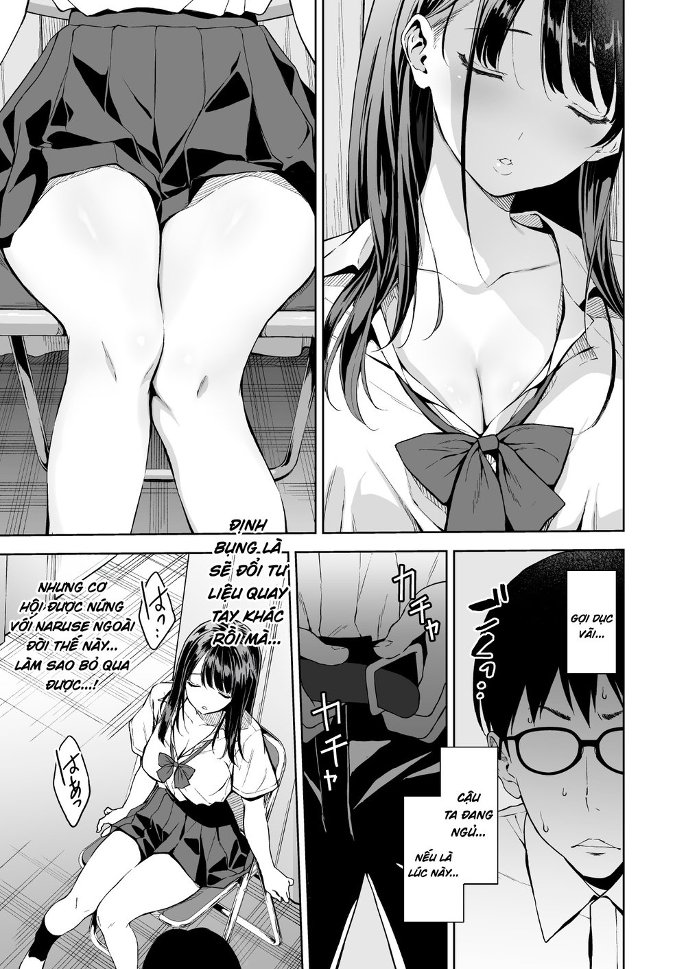 Haradatsu Gal to Hokenshitsu de Namahame Shita ... - Chap 1 - 8