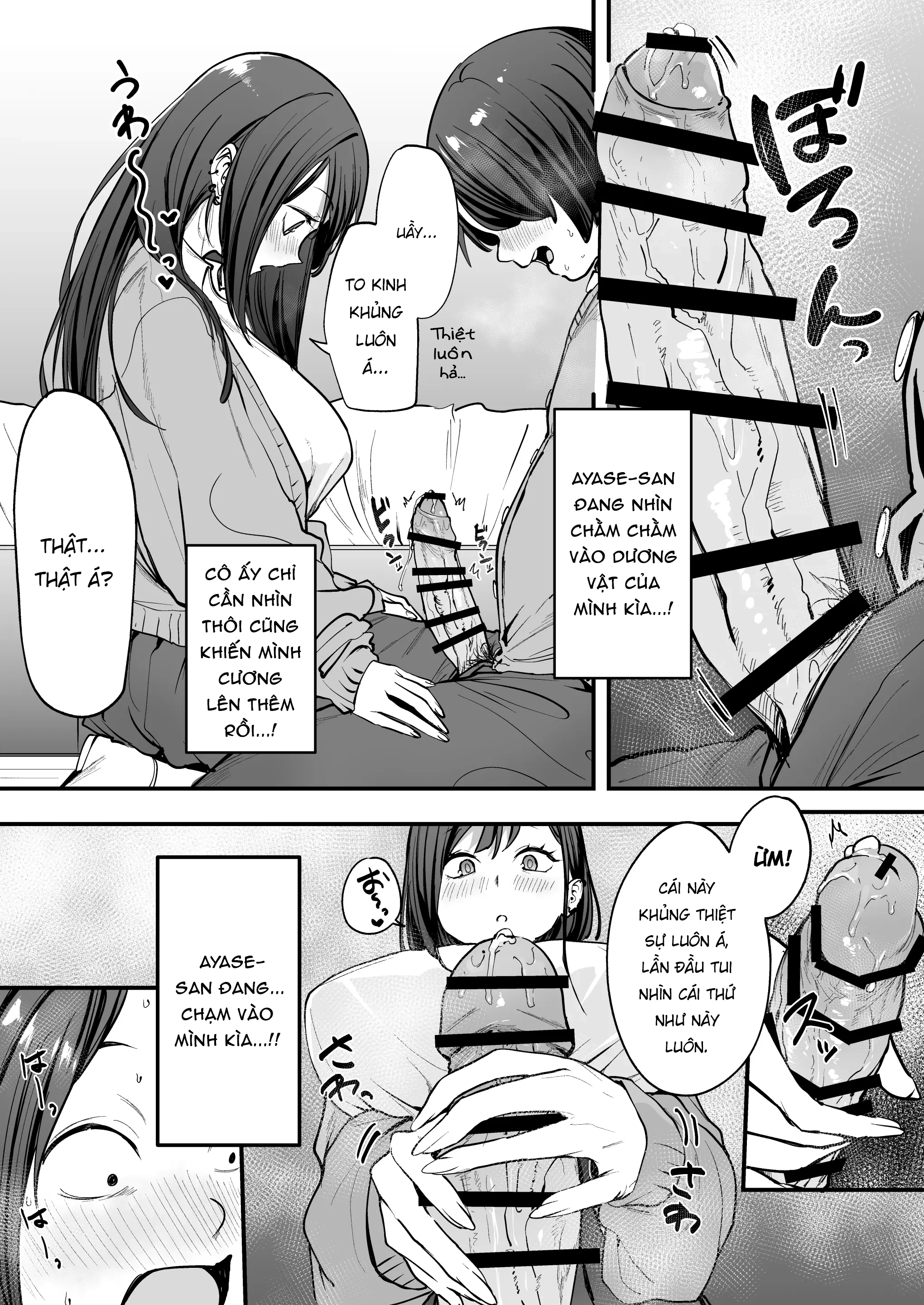 Chuyện Tình Của Chàng Otaku Và Nàng Gyaru - Chap 1 - 34