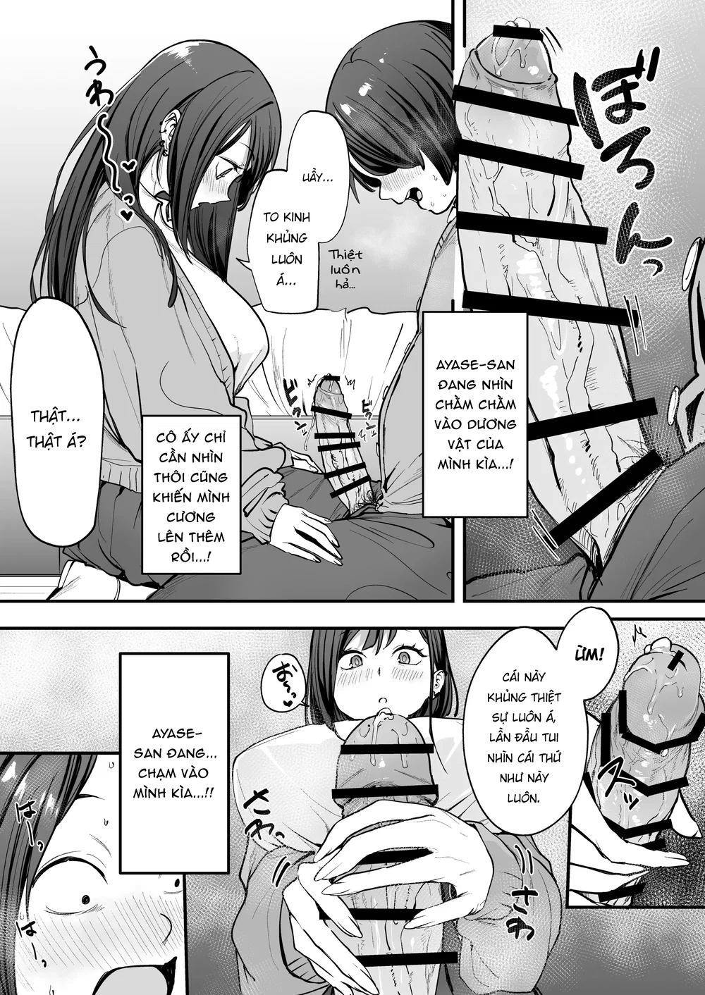 Chuyện Tình Của Chàng Otaku Và Nàng Gyaru - Chap 1 - 34