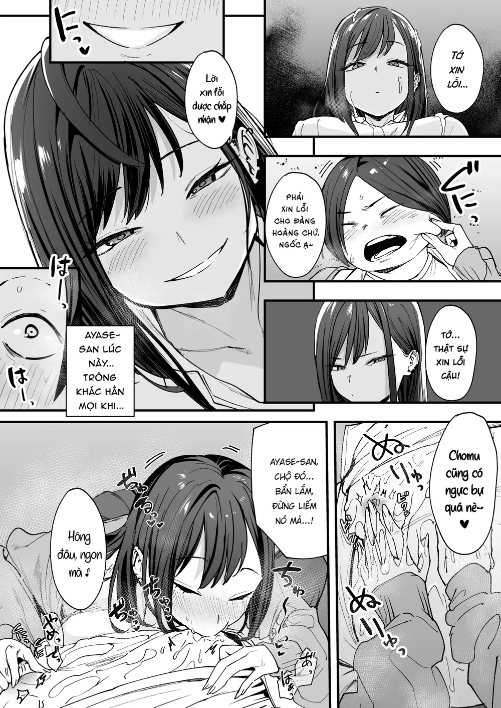Chuyện Tình Của Chàng Otaku Và Nàng Gyaru - Chap 1 - 40