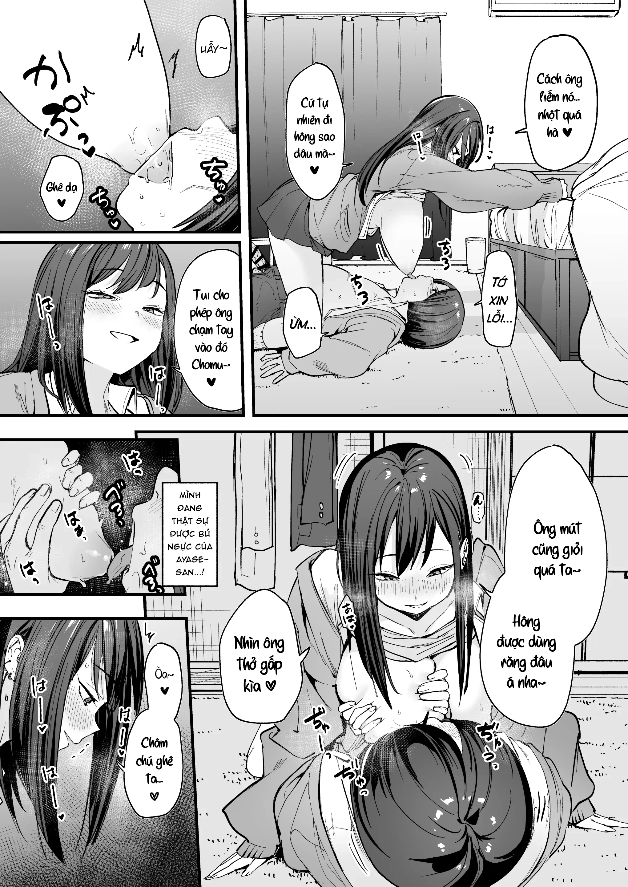 Chuyện Tình Của Chàng Otaku Và Nàng Gyaru - Chap 1 - 45