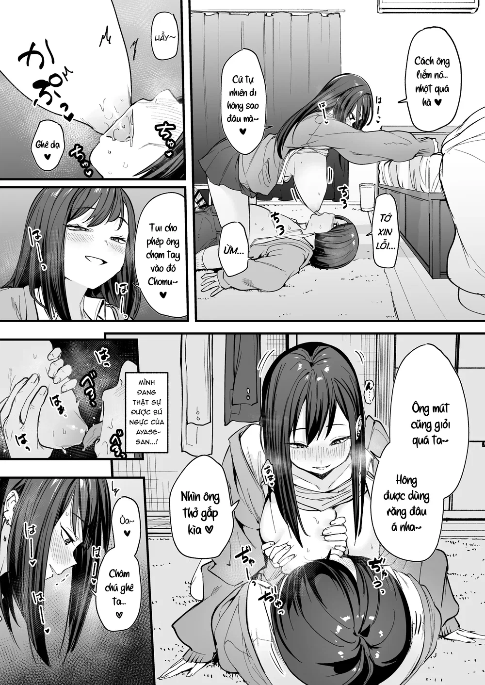 Chuyện Tình Của Chàng Otaku Và Nàng Gyaru - Chap 1 - 45