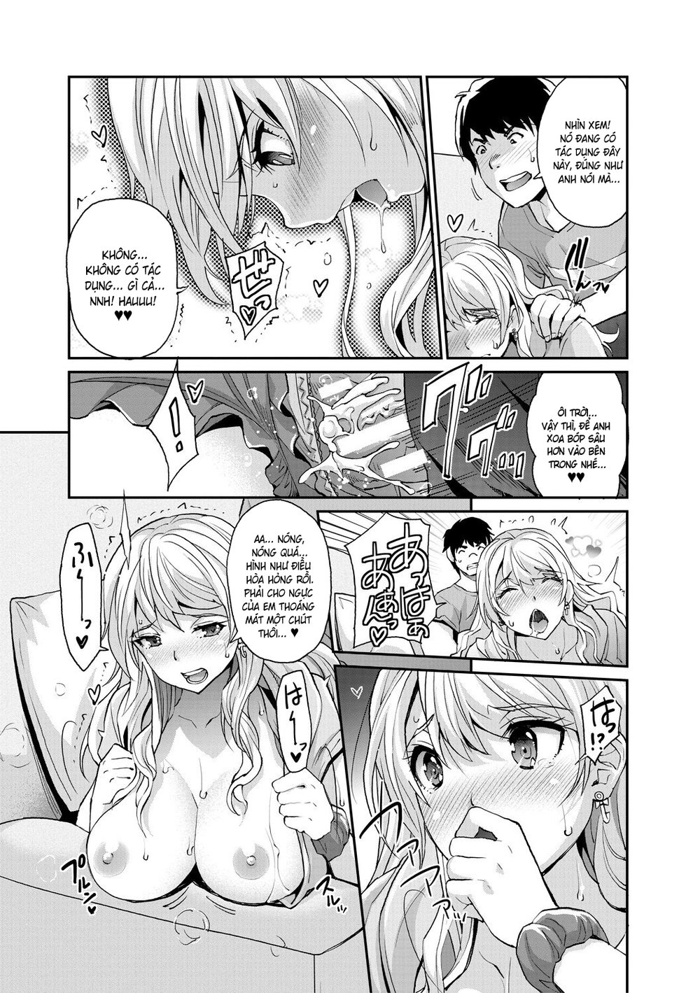 Cô em gái gyaru ra liên tục trong trò chơi thôi... - Chap 5 - 15