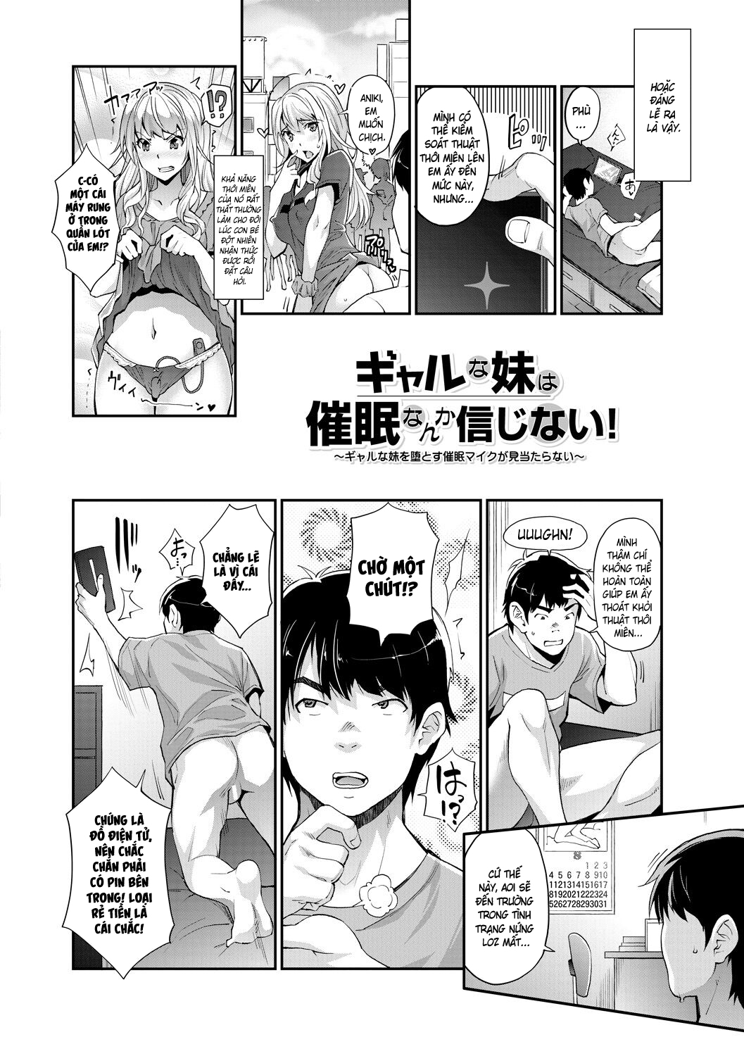 Cô em gái gyaru ra liên tục trong trò chơi thôi... - Chap 5 - 2