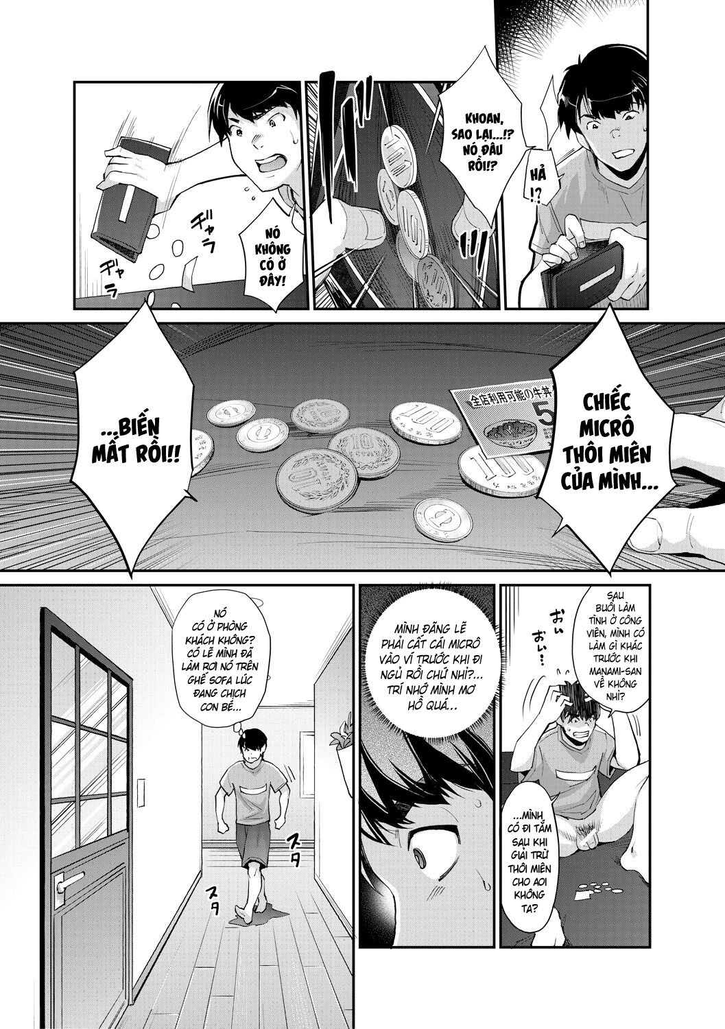 Cô em gái gyaru ra liên tục trong trò chơi thôi... - Chap 5 - 3