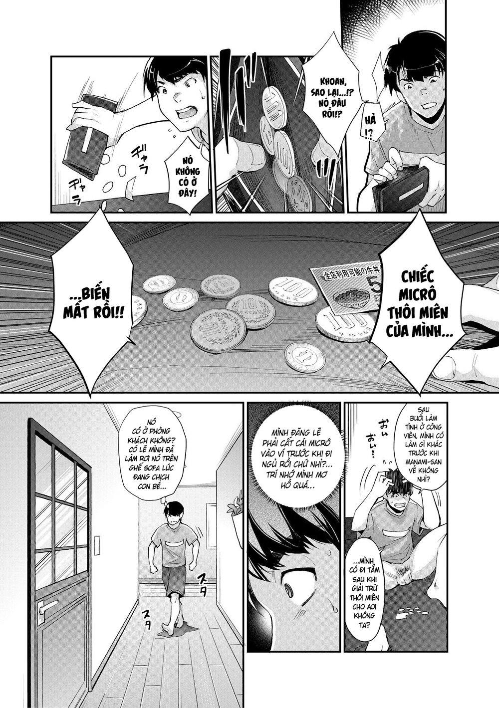 Cô em gái gyaru ra liên tục trong trò chơi thôi... - Chap 5 - 3