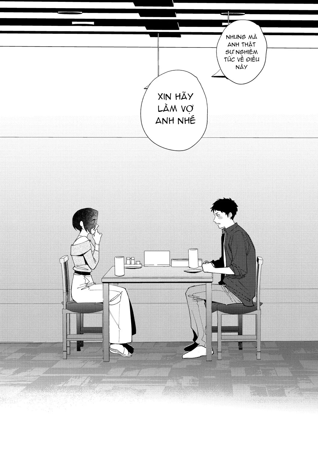 Tình Yêu Của Muramata - Chap 1 - 17