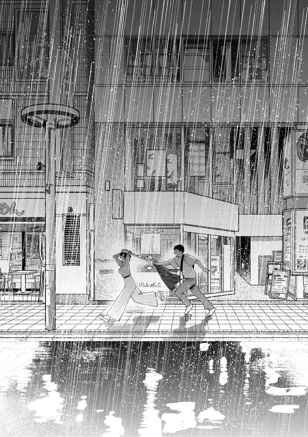 Tình Yêu Của Muramata - Chap 1 - 23