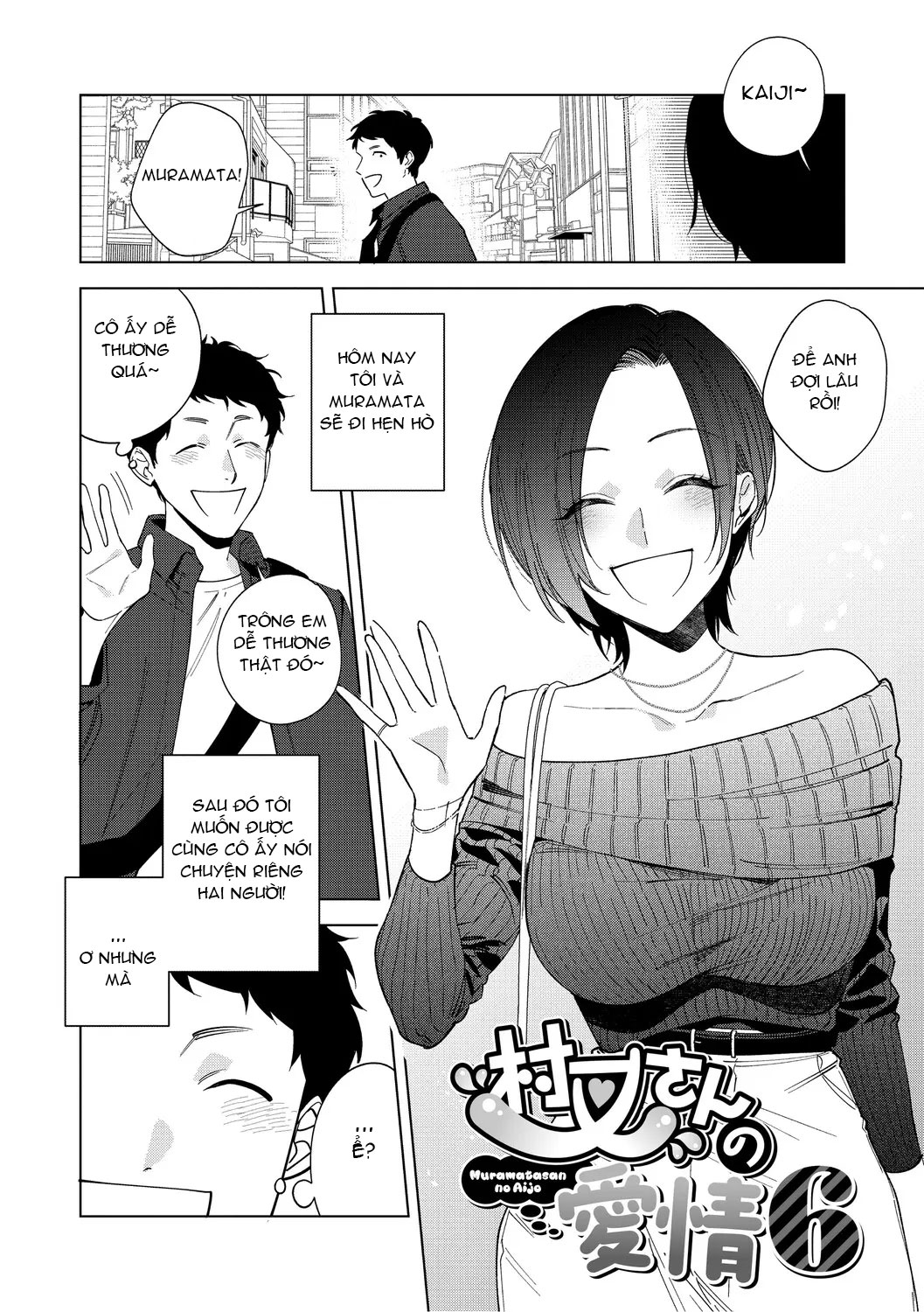 Tình Yêu Của Muramata - Chap 1 - 3