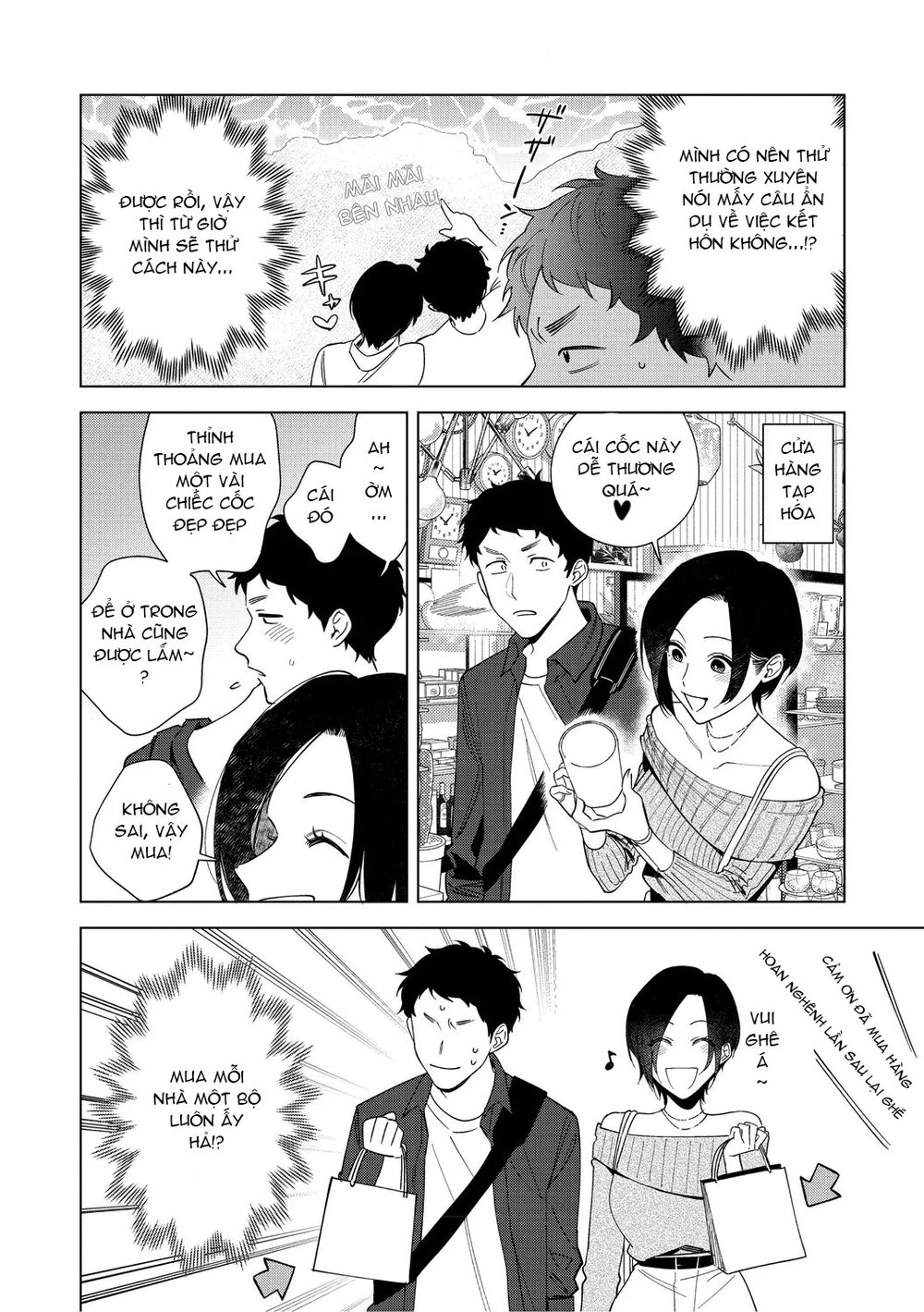 Tình Yêu Của Muramata - Chap 1 - 6