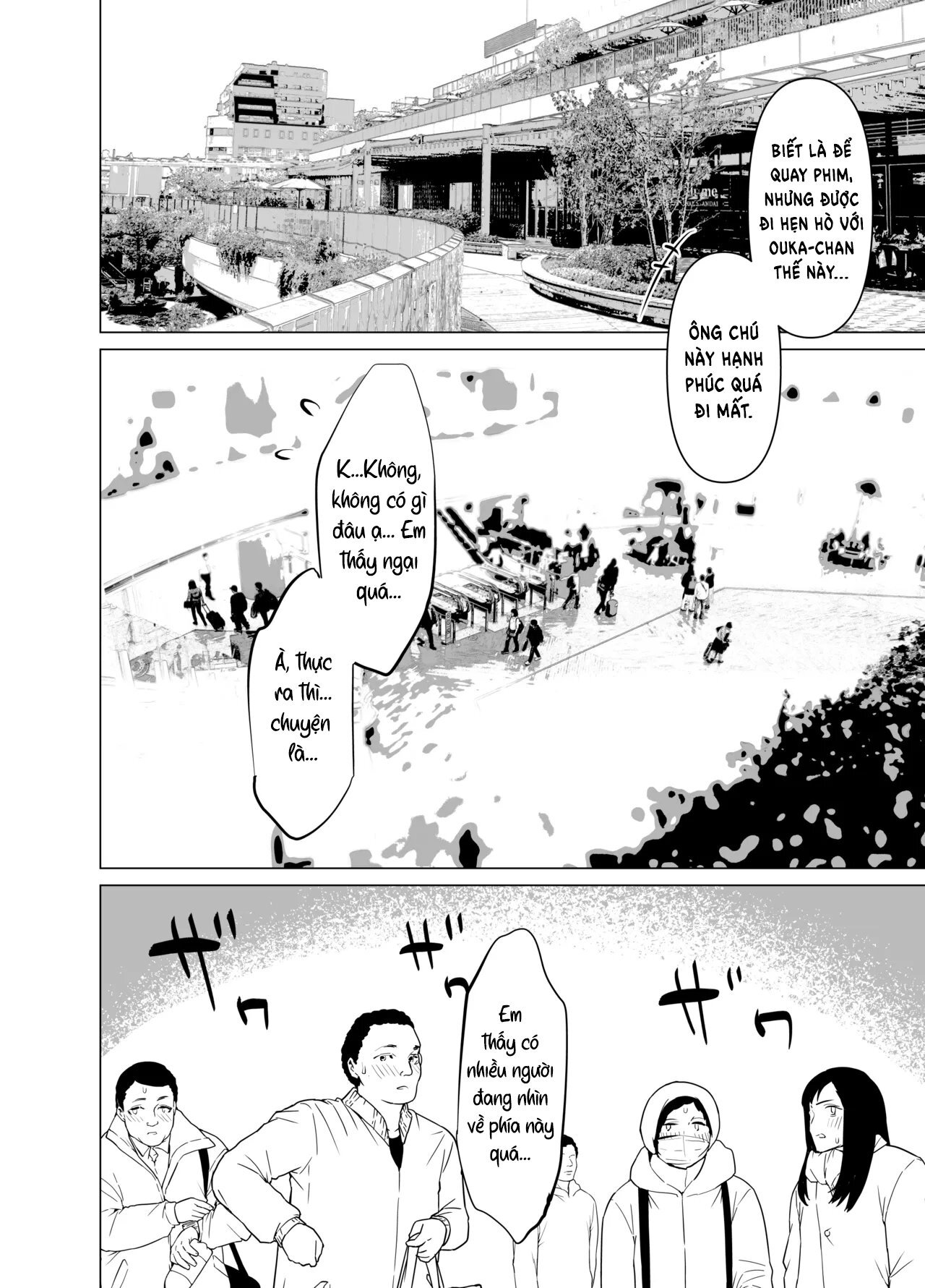 Kendo Shoujo - Chap 12 - 2