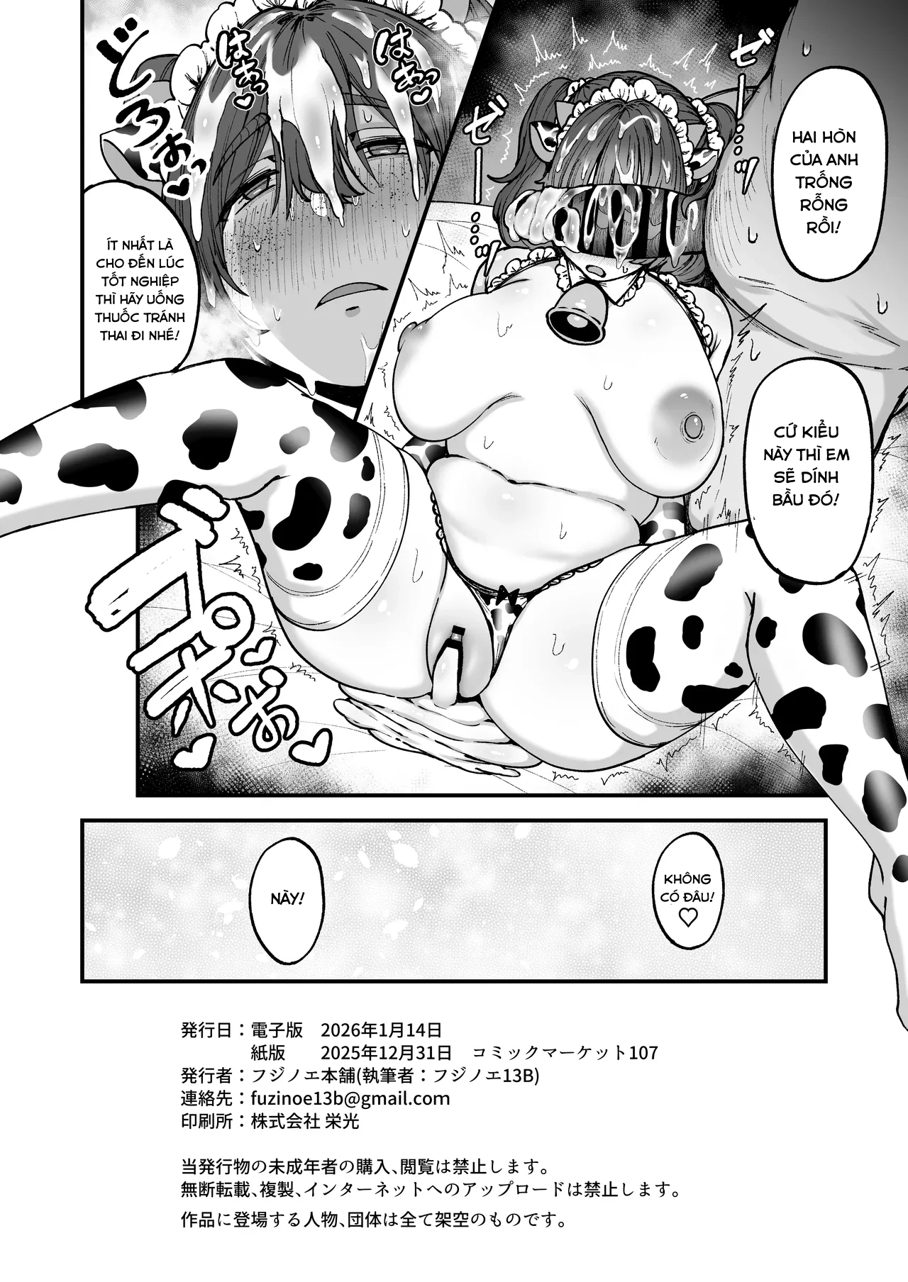 Lời hứa năm ấy! - Chap 1 - 48