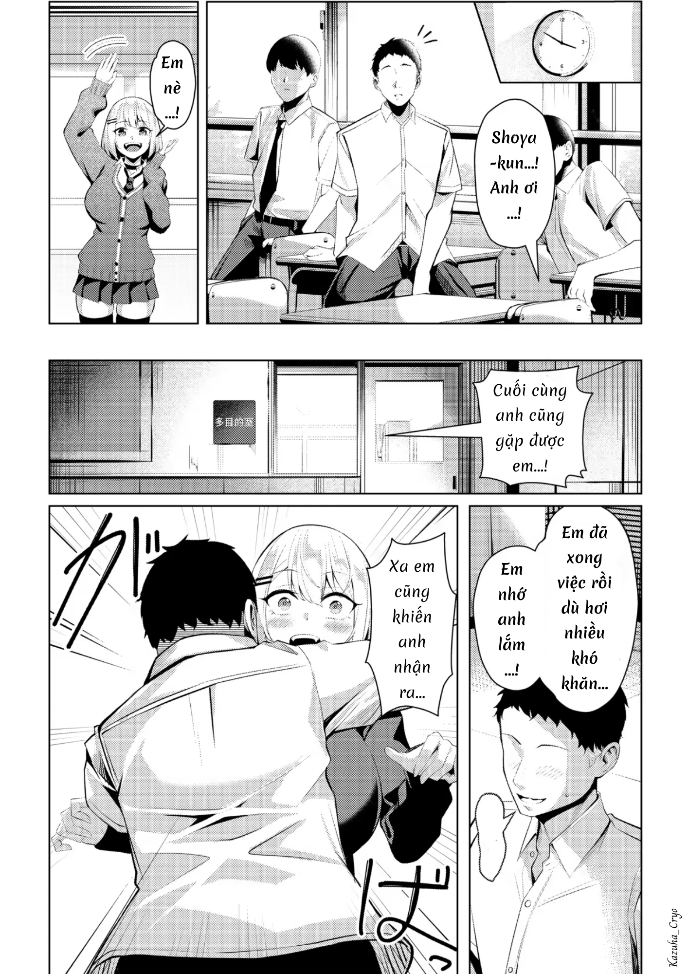 Dạy dỗ nữ sinh cá biệt - Chap 1 - 45