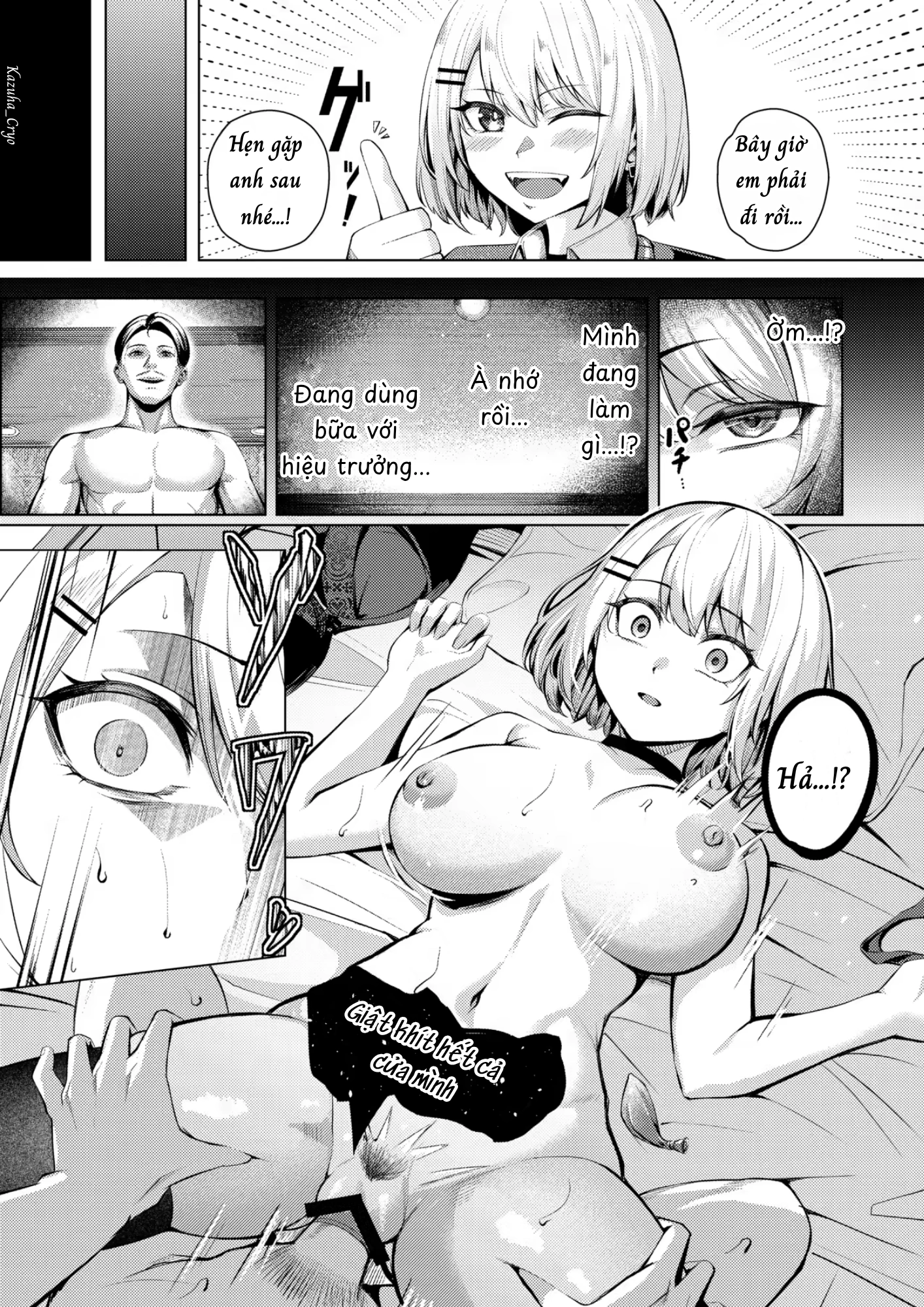 Nữ sinh cá biệt...! - Chap 1 - 8