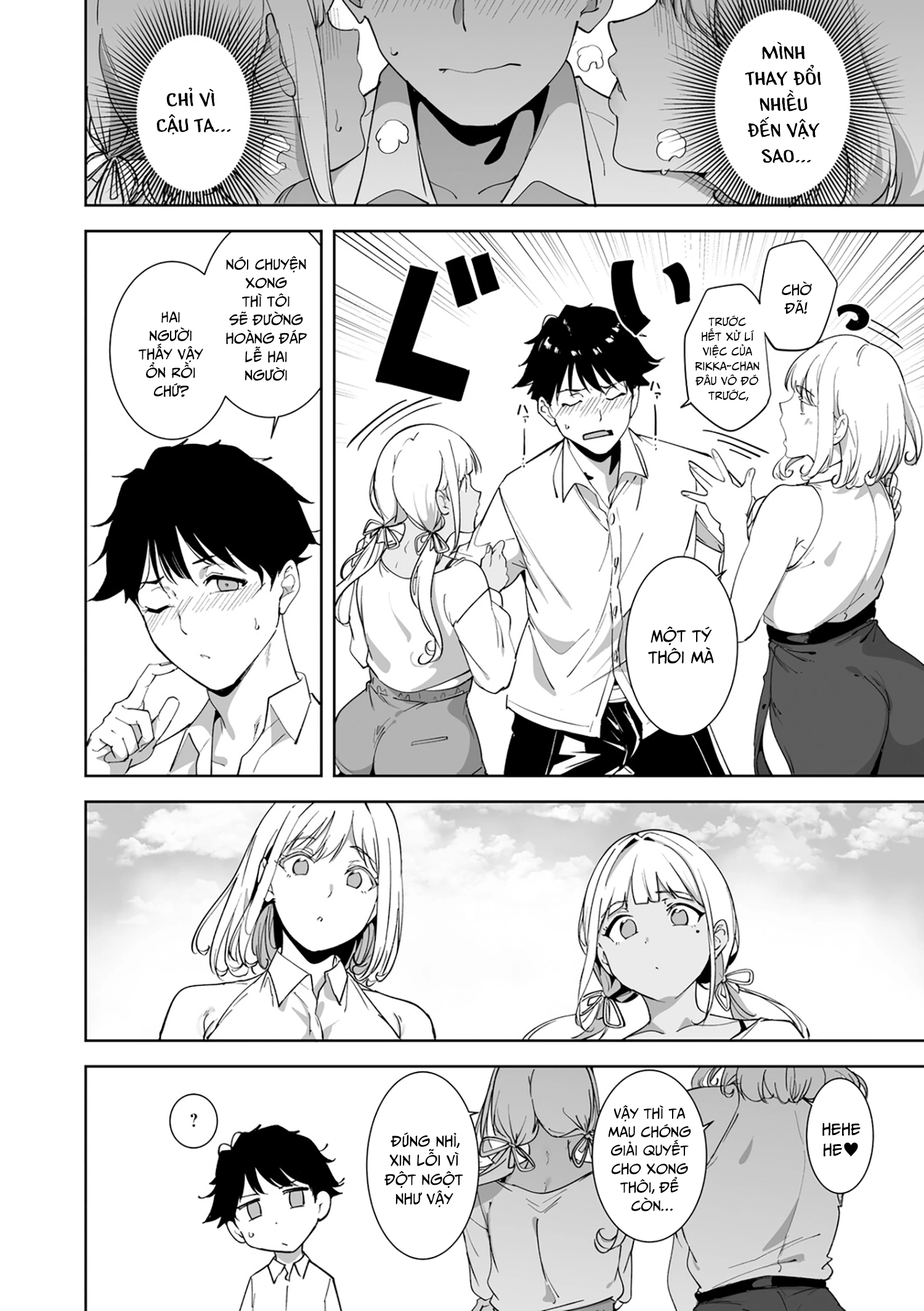 Hòn đảo phi luân lý - Chap 6 - 11