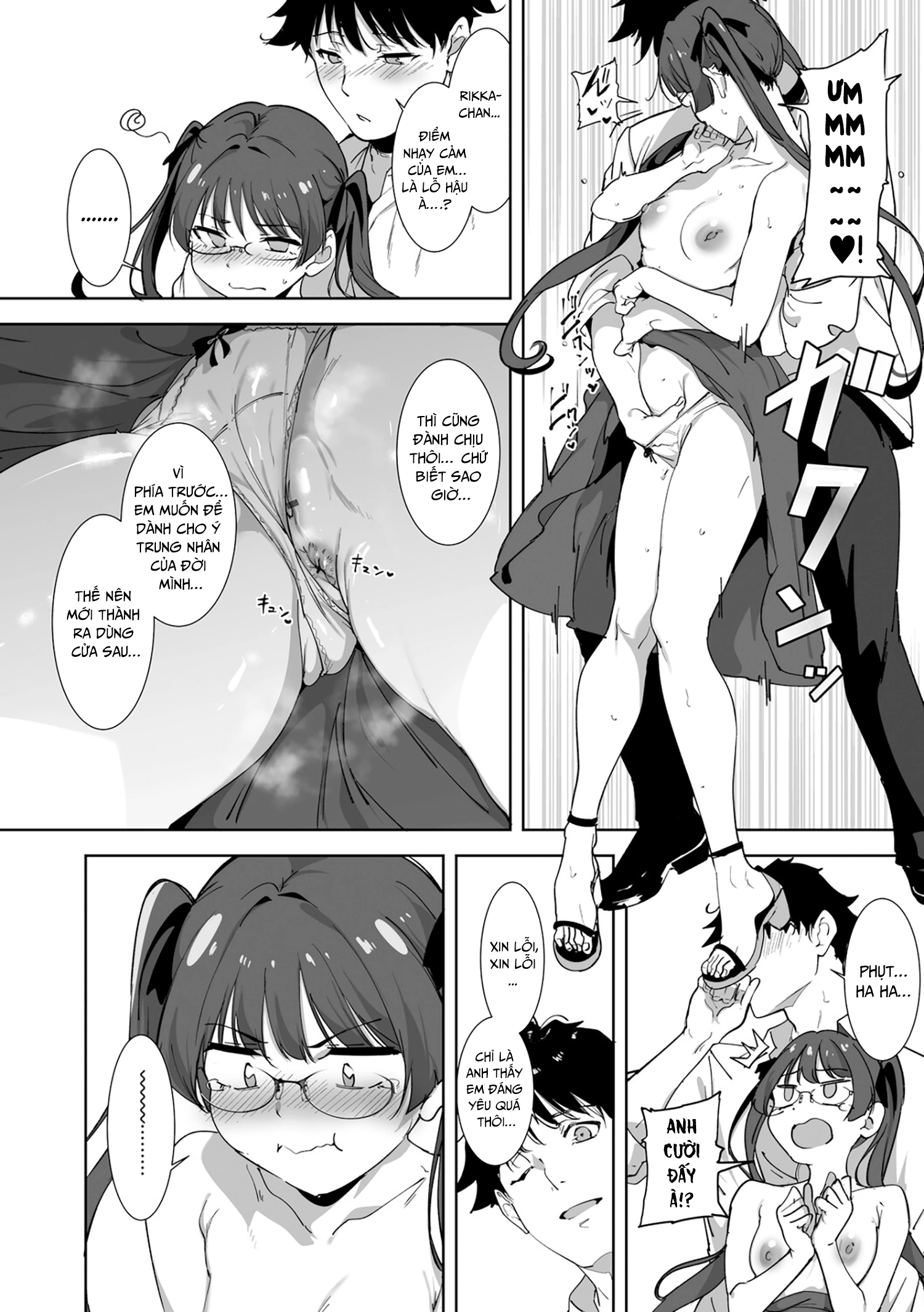 Hòn đảo phi luân lý - Chap 6 - 25