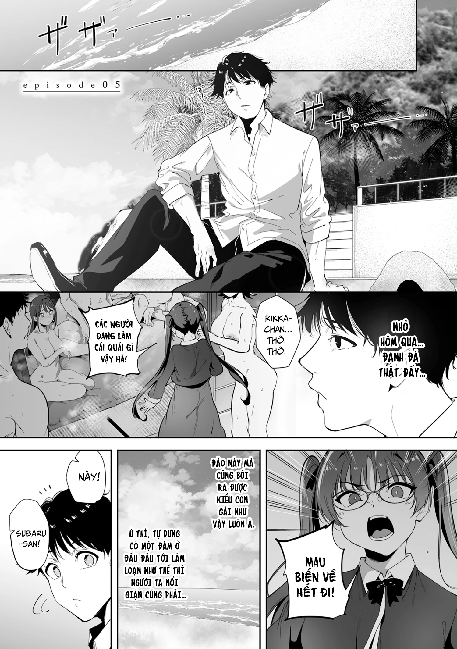 Hòn đảo phi luân lý - Chap 6 - 4