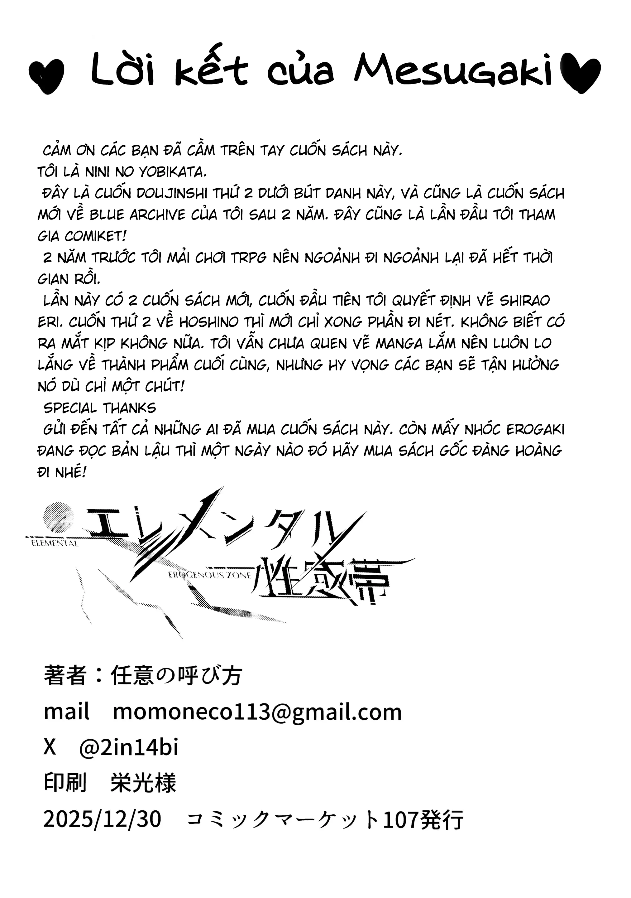 Phép thuật bí mật - Chap 1 - 26