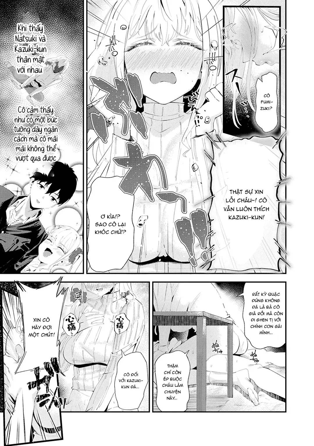 Yarasetageru - Chap 6 - 15