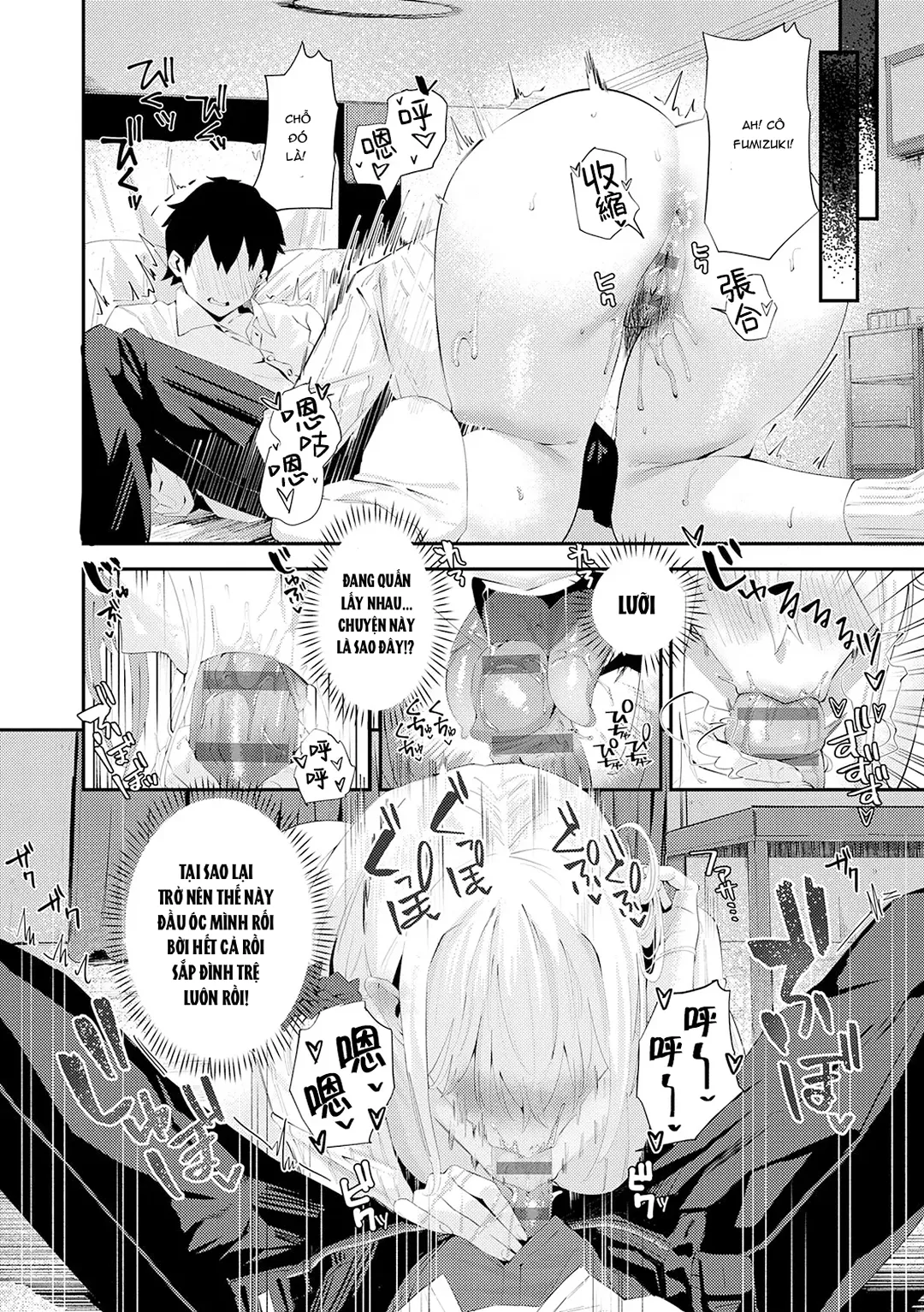 Yarasetageru - Chap 6 - 8