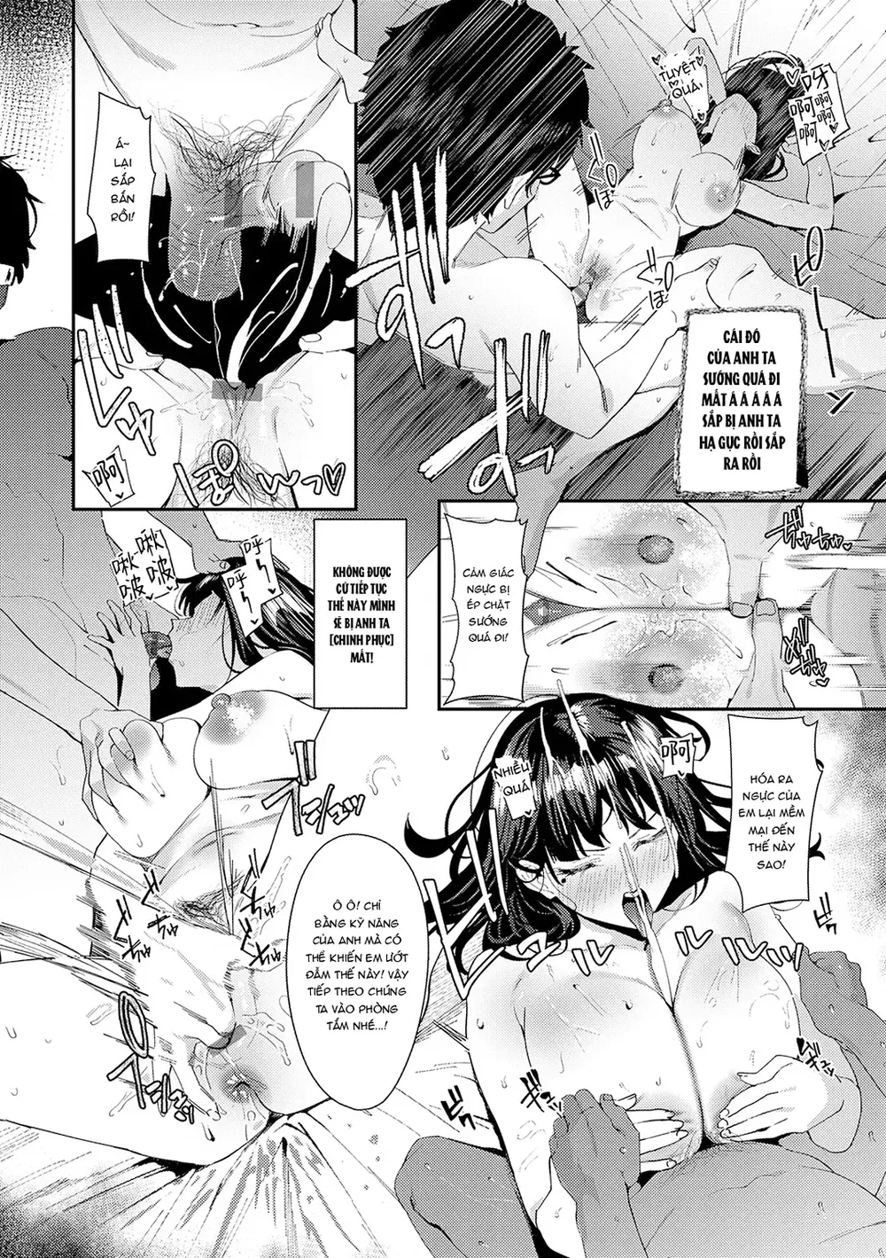 Yarasetageru - Chap 5 - 20