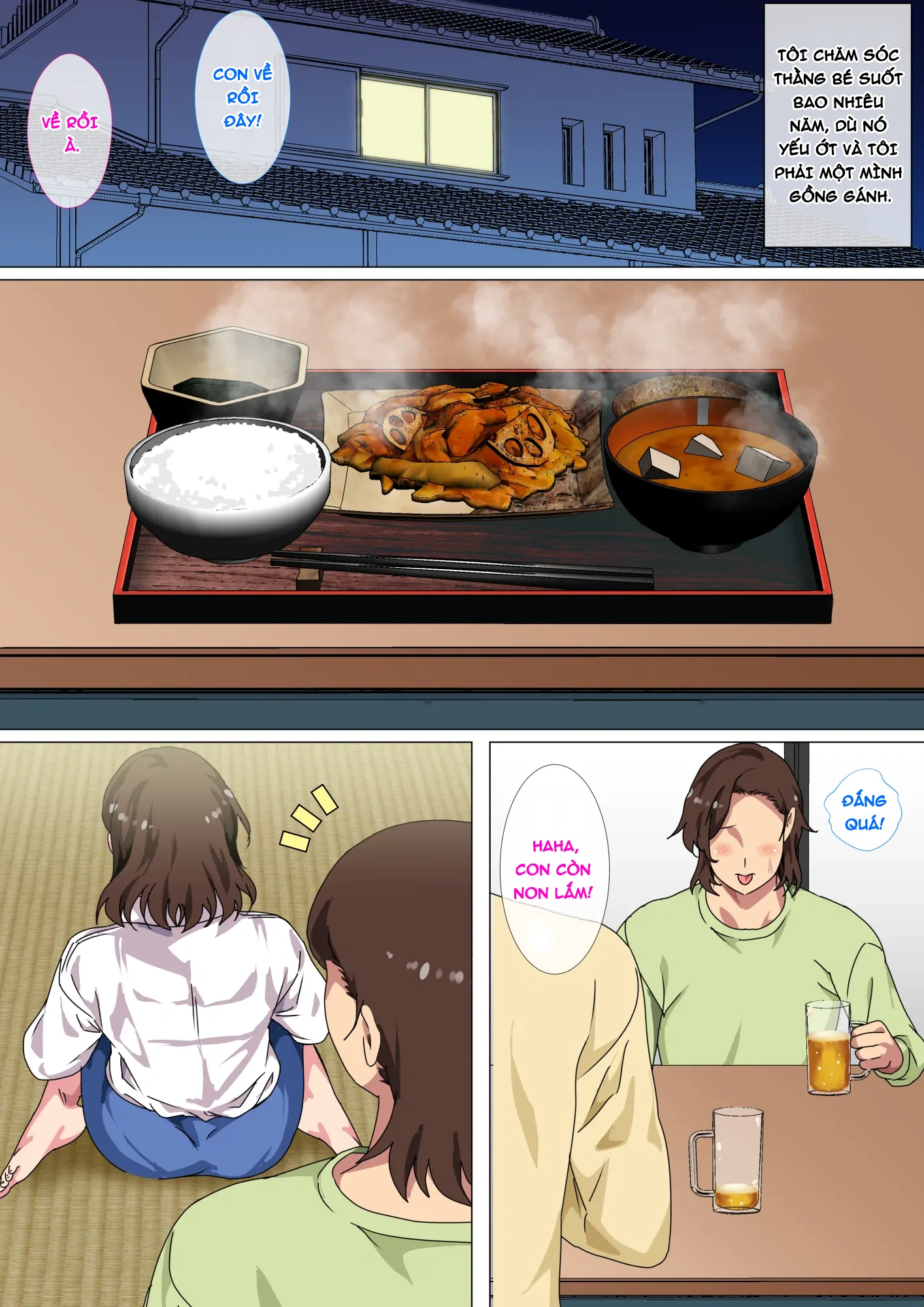 Kono Inakamachi ni wa Musuko no Seijinshiki ni ... - Chap 1 - 6