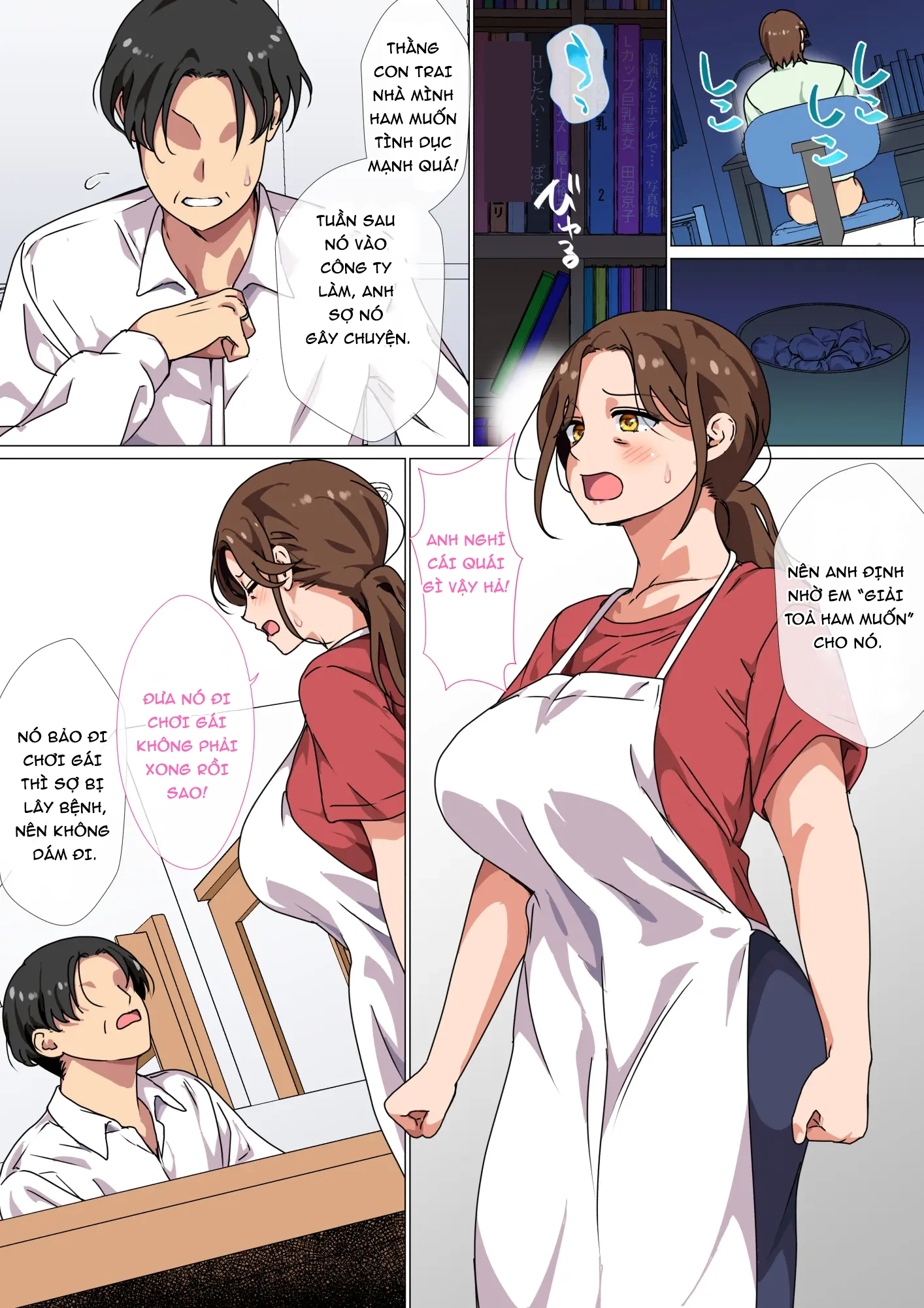 Musuko no Tsuyosugiru Seiyoku o Kaishou Suru no... - Chap 1 - 4