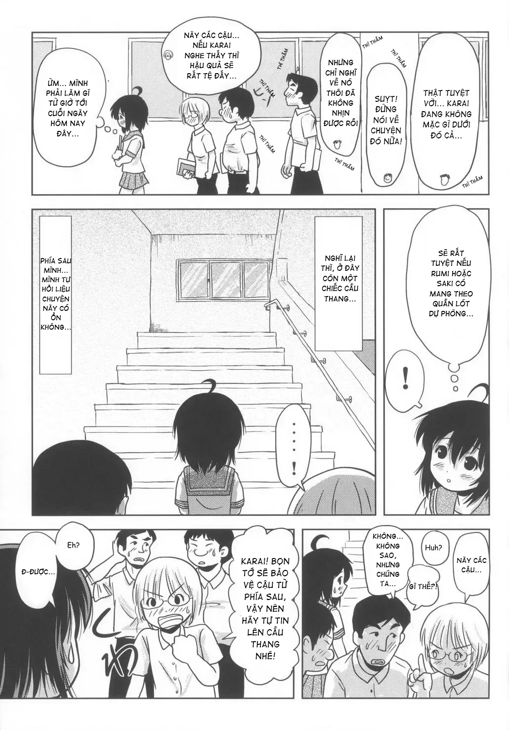 Chiru Roshutsu - Chap 6 - 13