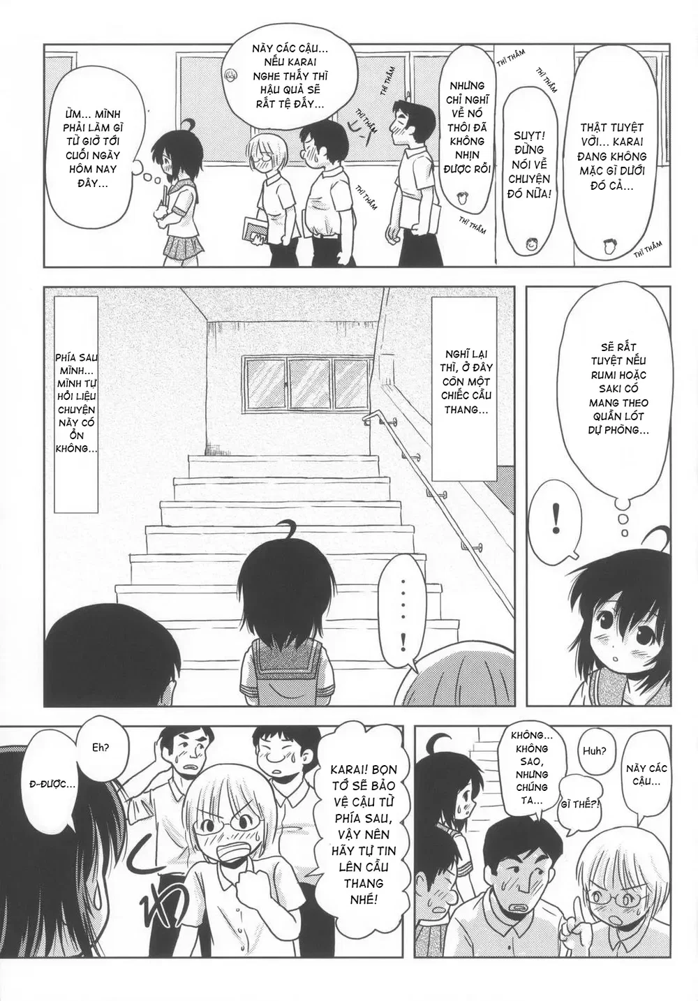 Chiru Roshutsu - Chap 6 - 13