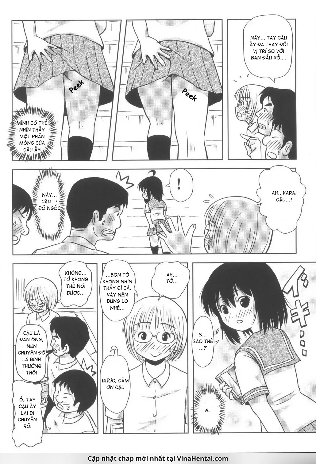 Chiru Roshutsu - Chap 6 - 16