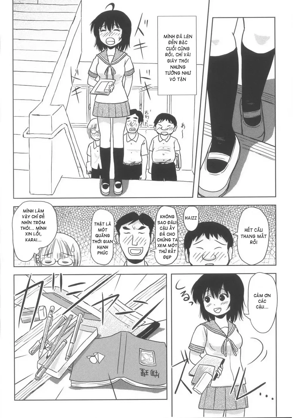 Chiru Roshutsu - Chap 6 - 18