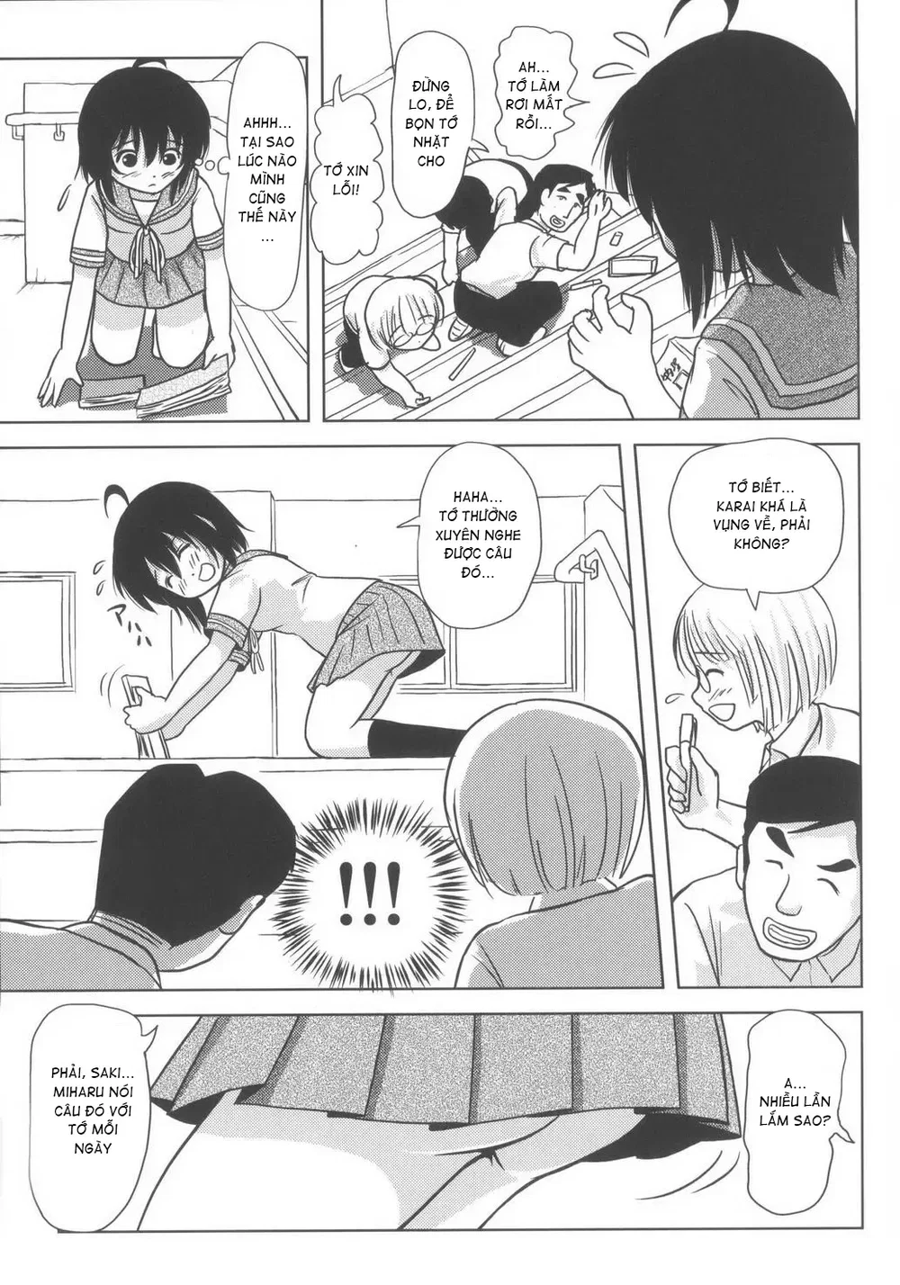 Chiru Roshutsu - Chap 6 - 19