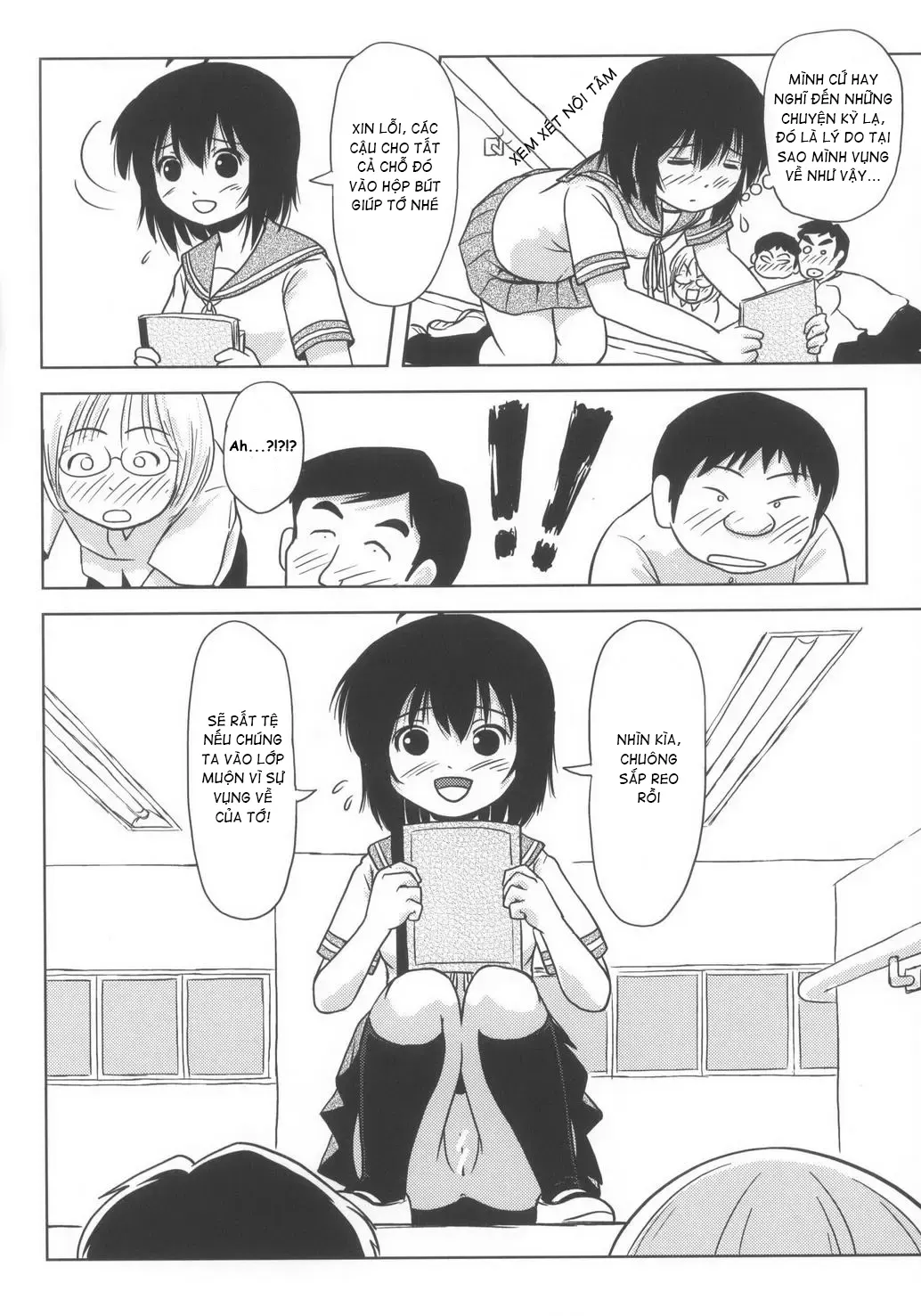 Chiru Roshutsu - Chap 6 - 20