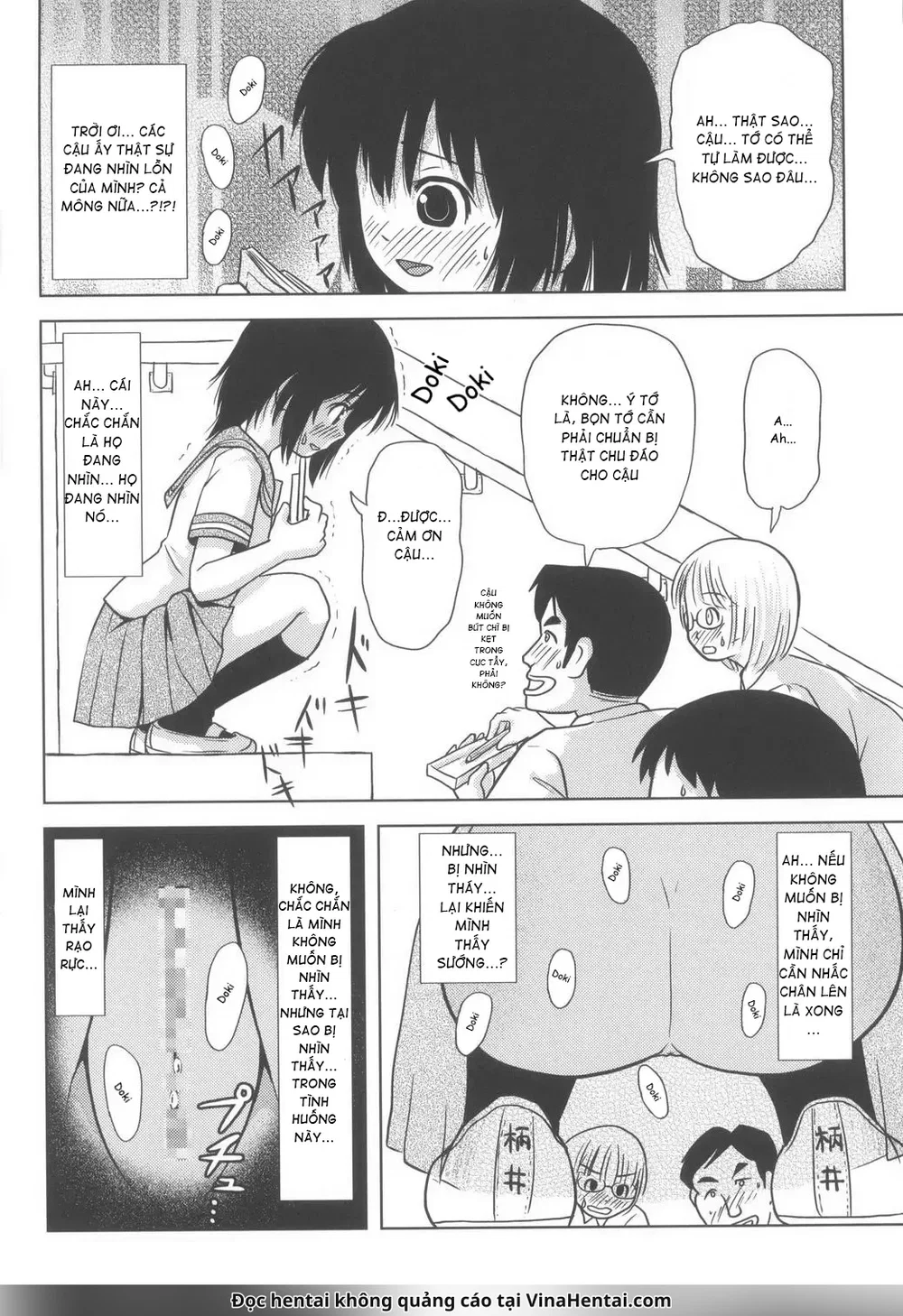 Chiru Roshutsu - Chap 6 - 22