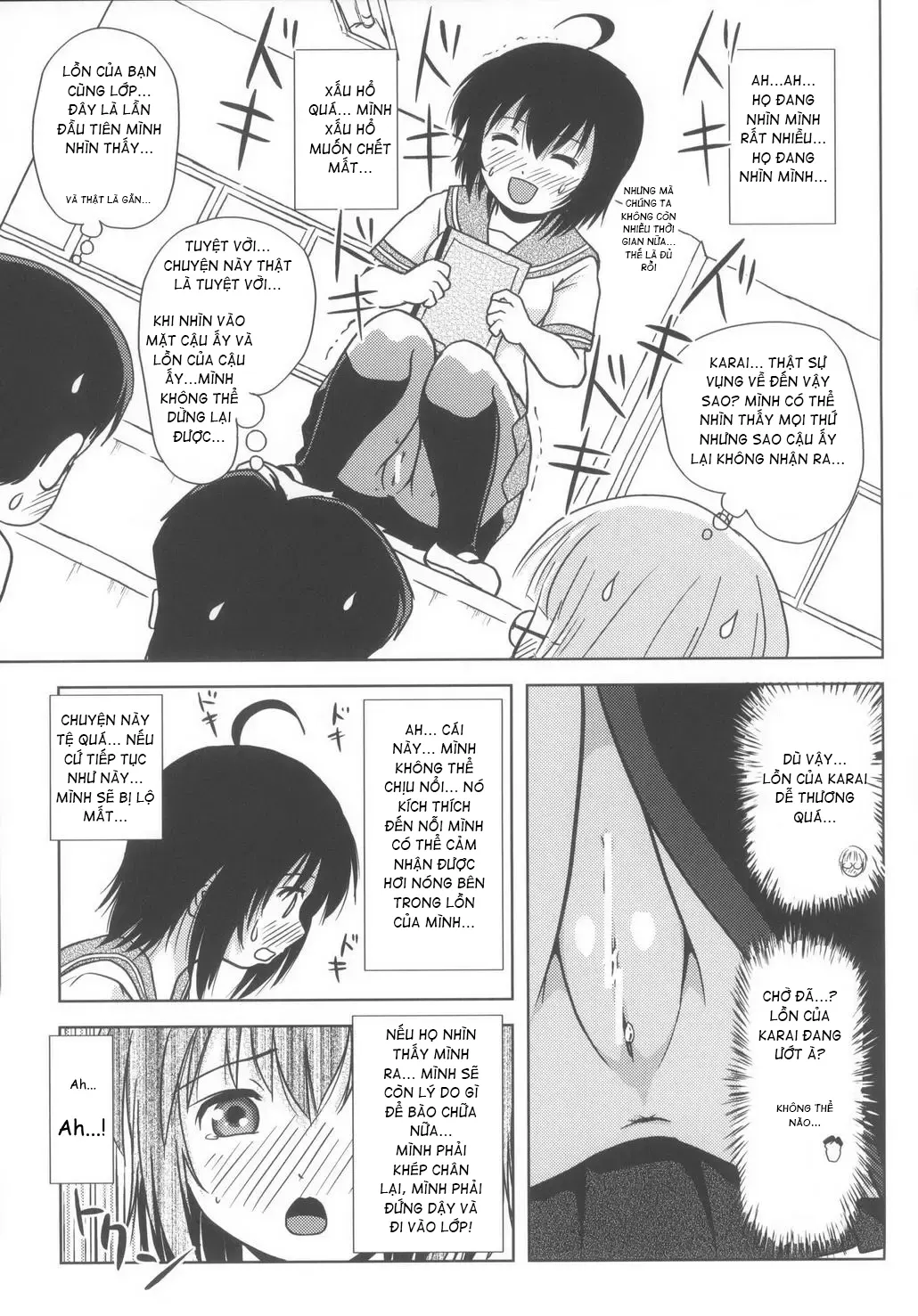 Chiru Roshutsu - Chap 6 - 23