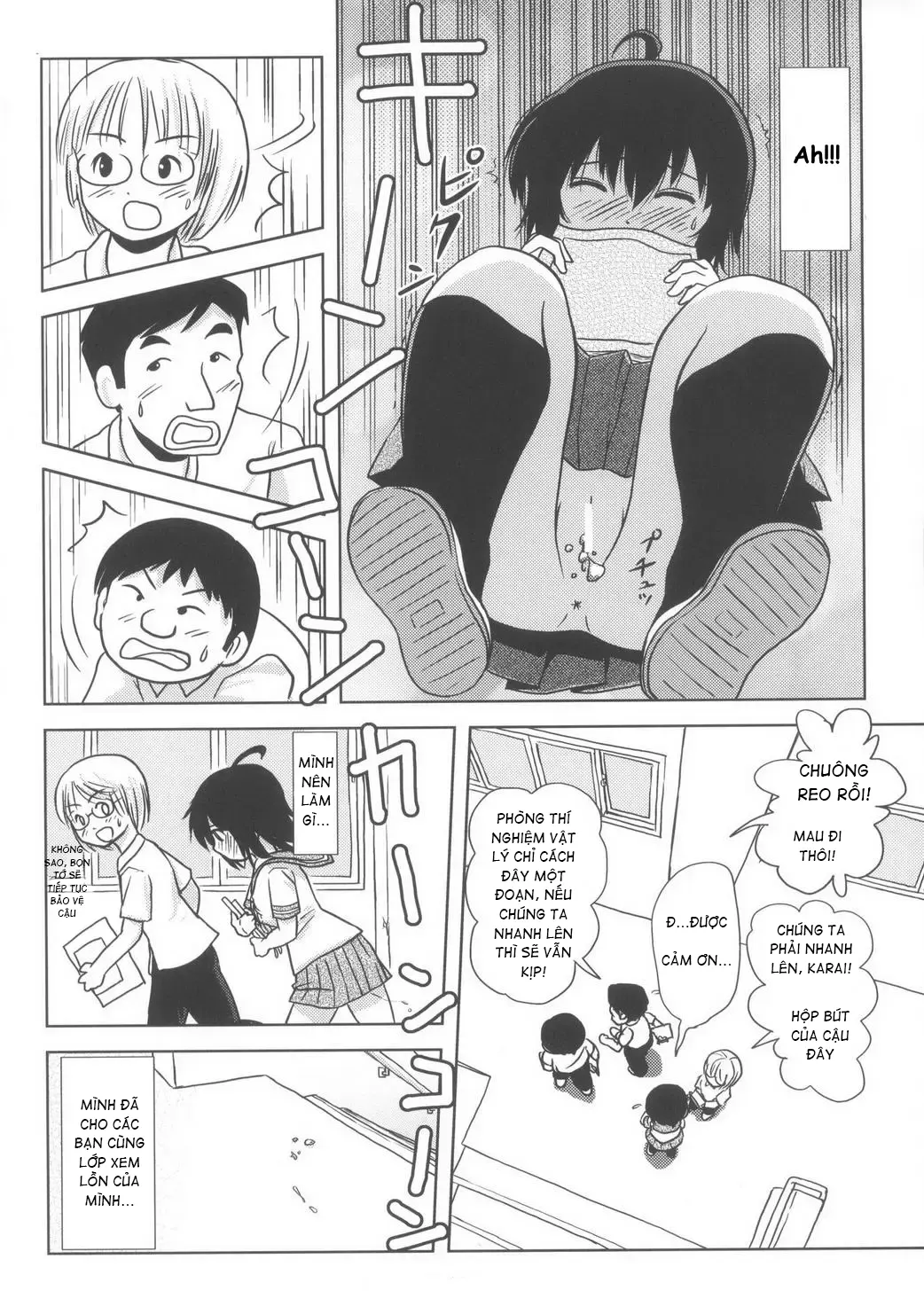 Chiru Roshutsu - Chap 6 - 24